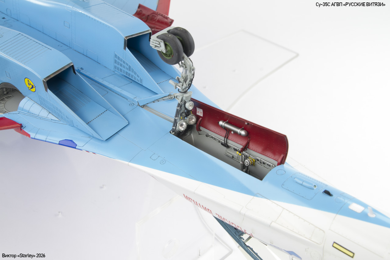 Су-35С
