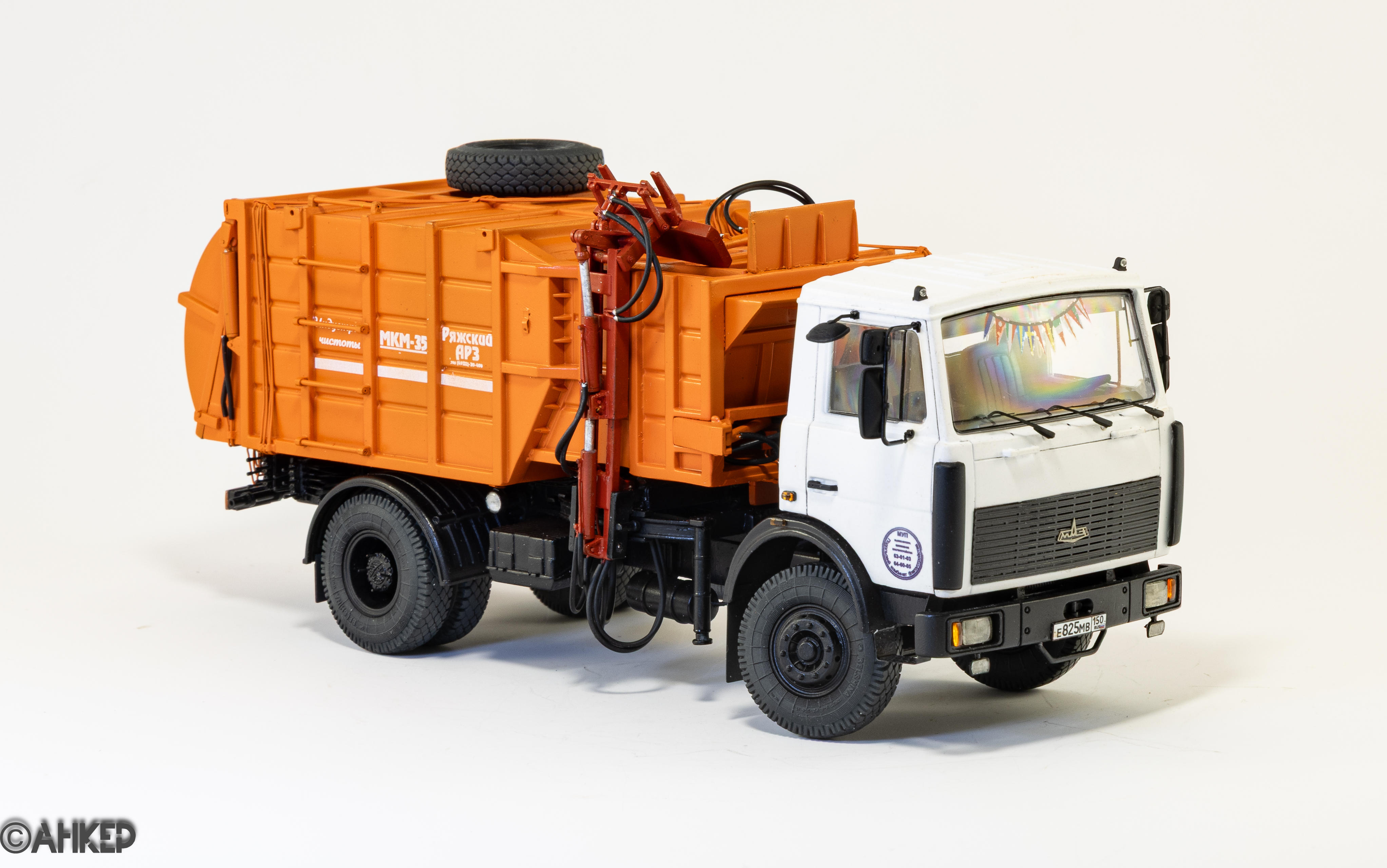 МКМ-35 на базе Маз-5337