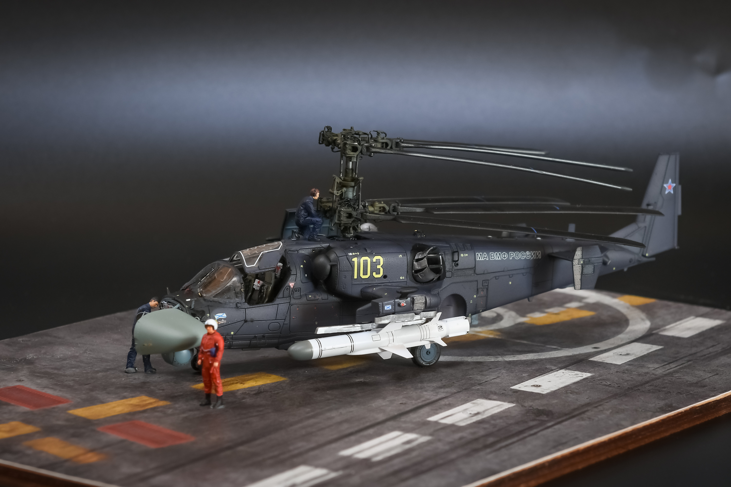 Ка-52К Катран