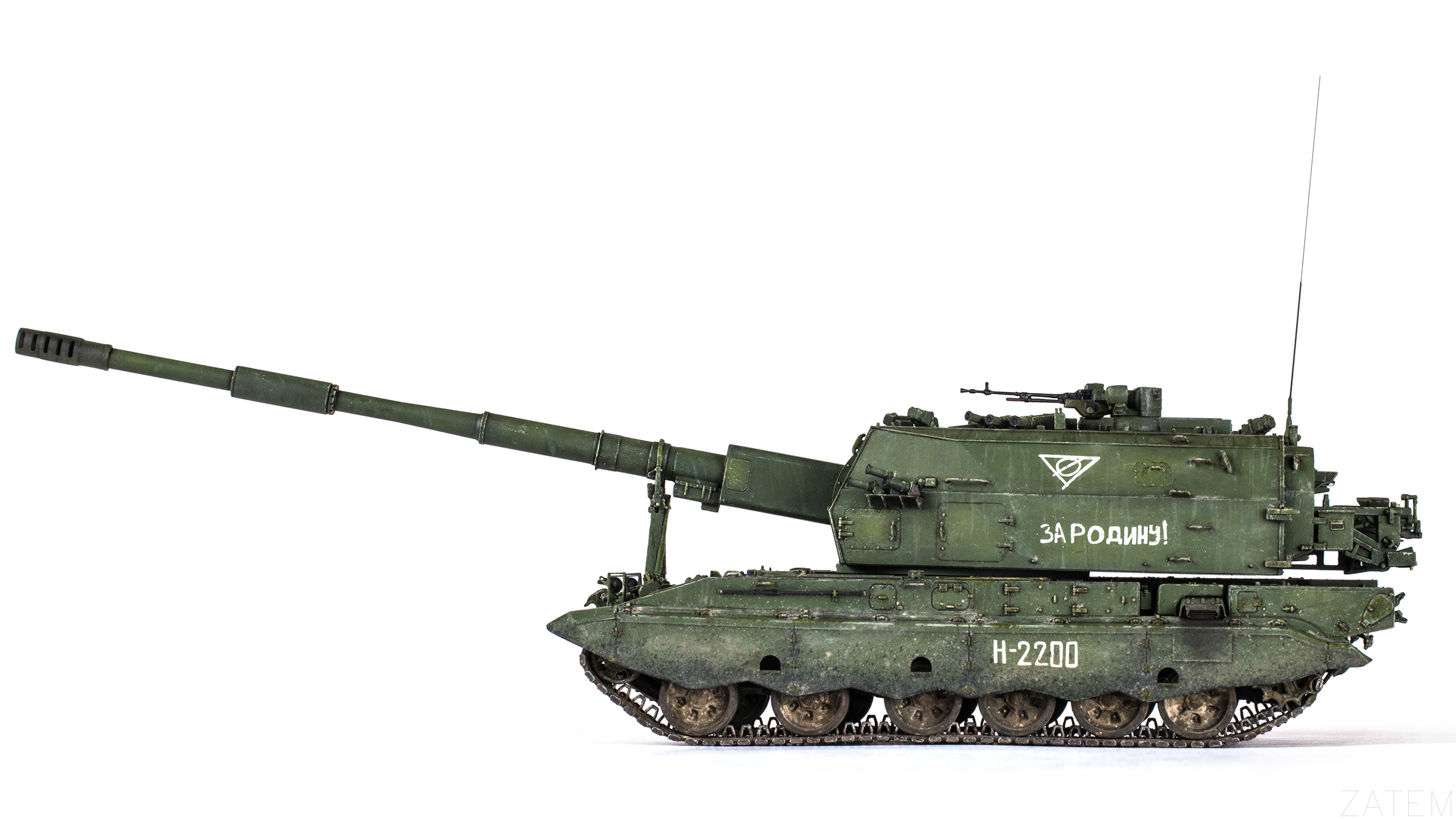 2С35 «Коалиция-СВ»