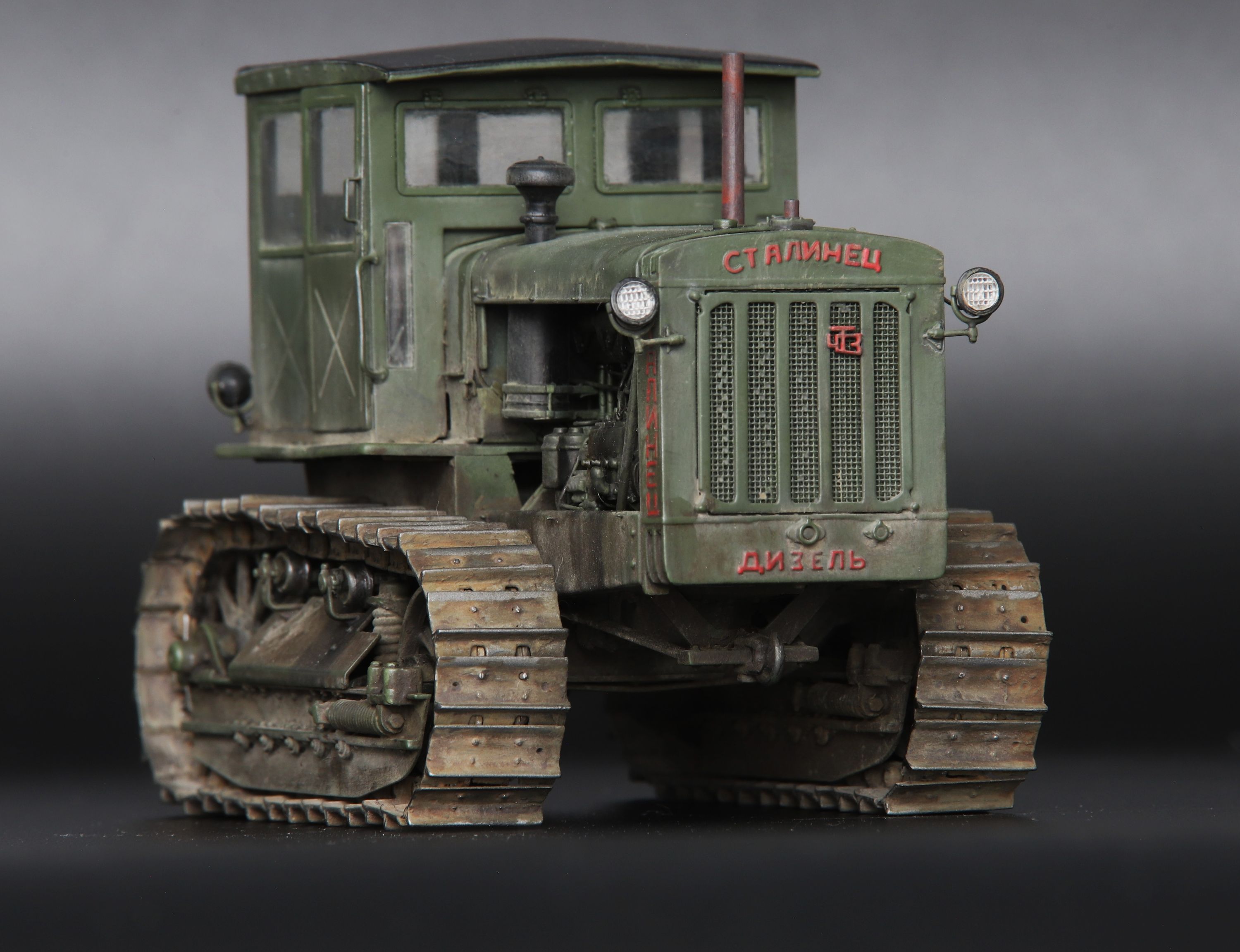 Сталинец С-65
