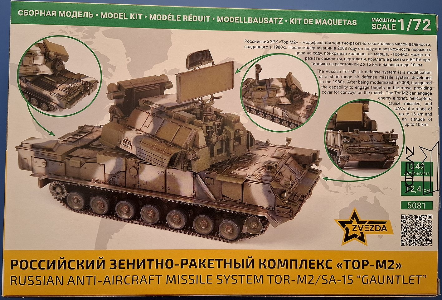 Российский Зенитно-Ракетный Комплекс Тор-М2