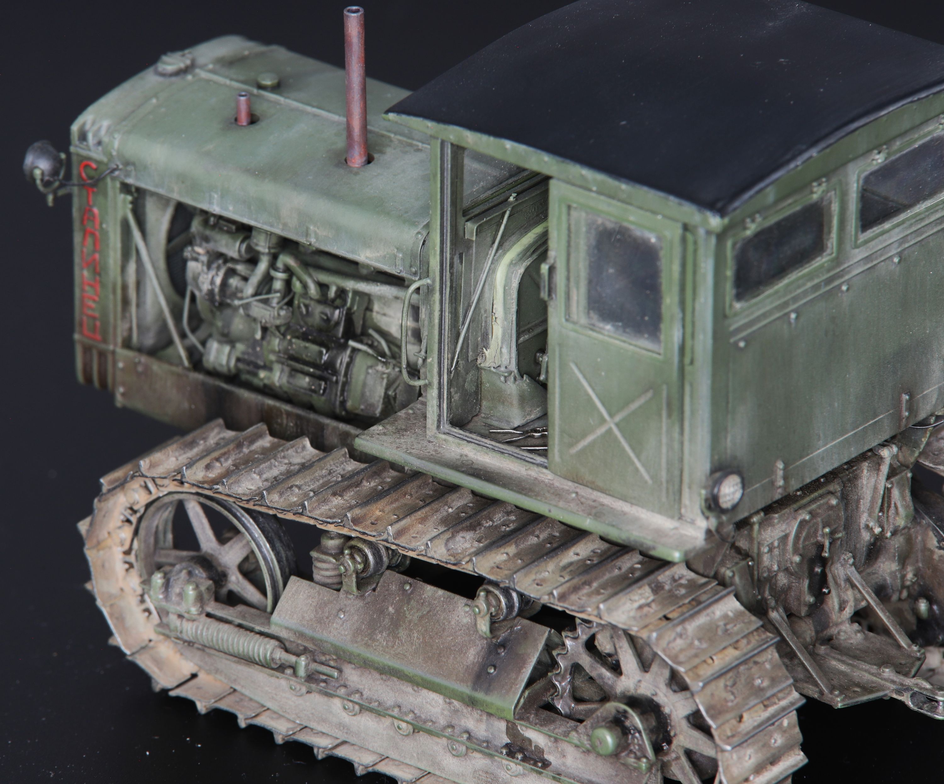 Сталинец С-65