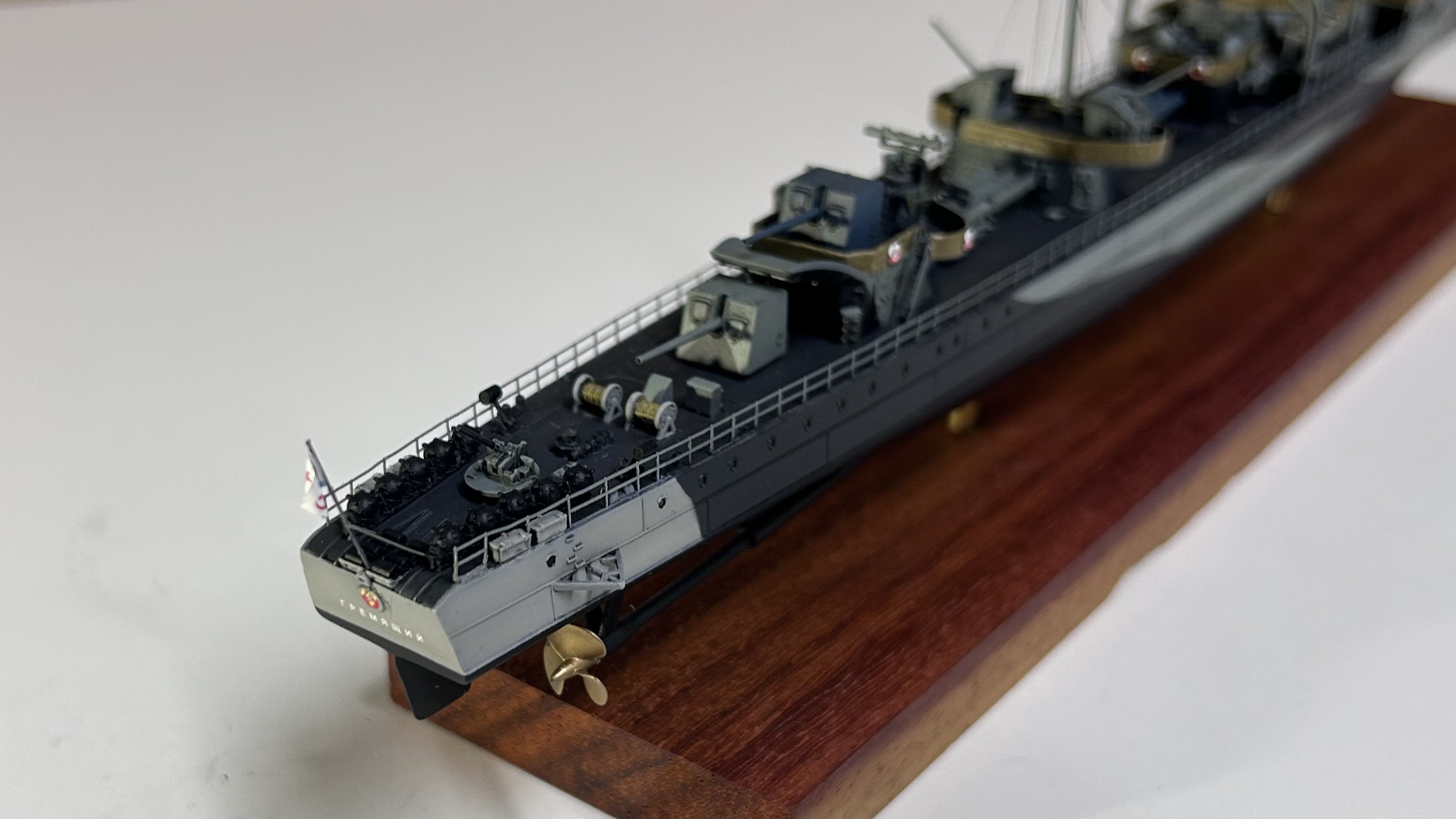 Эскадренный миноносец проекта 7 "Гремящий"