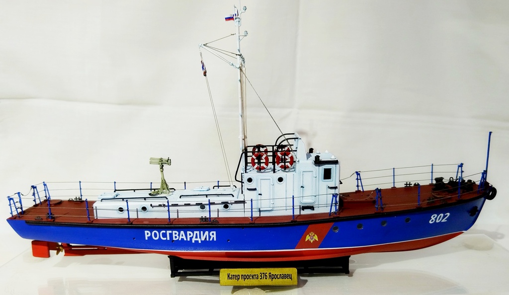 Катер проекта 376 Ярославец