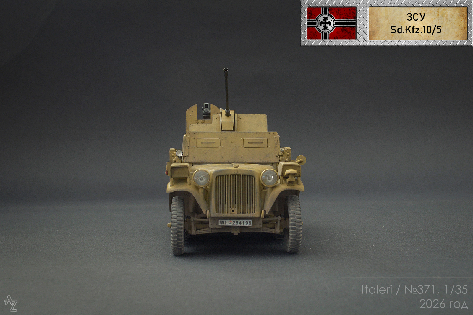 Зенитная самоходная установка Sd.Kfz.10/5