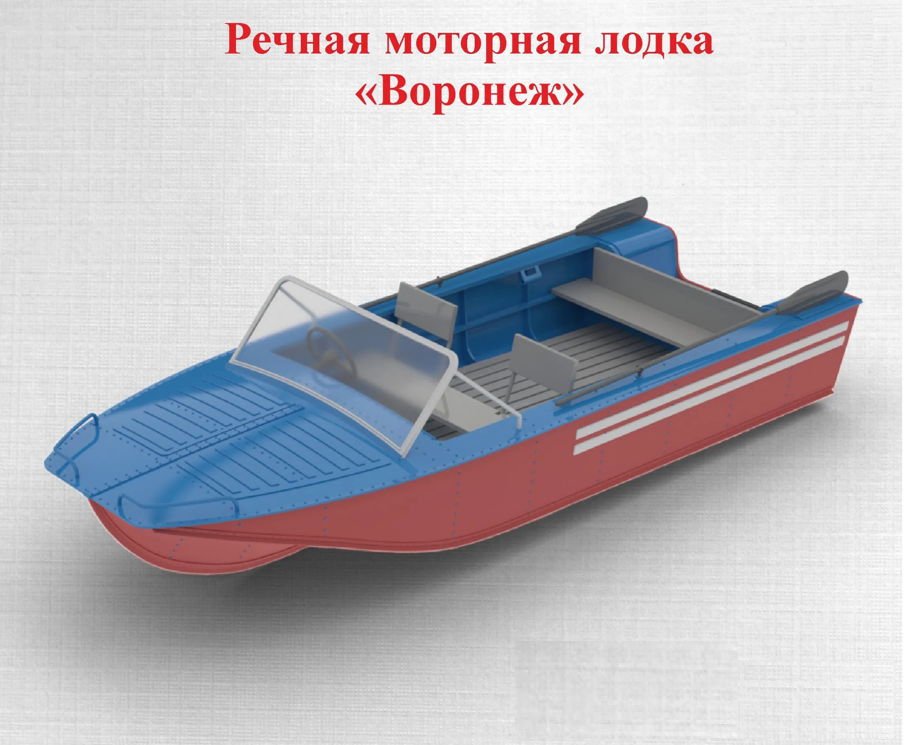 Речная моторная лодка «ВОРОНЕЖ»