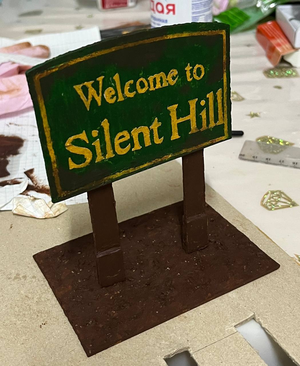 Знак  Silent Hill