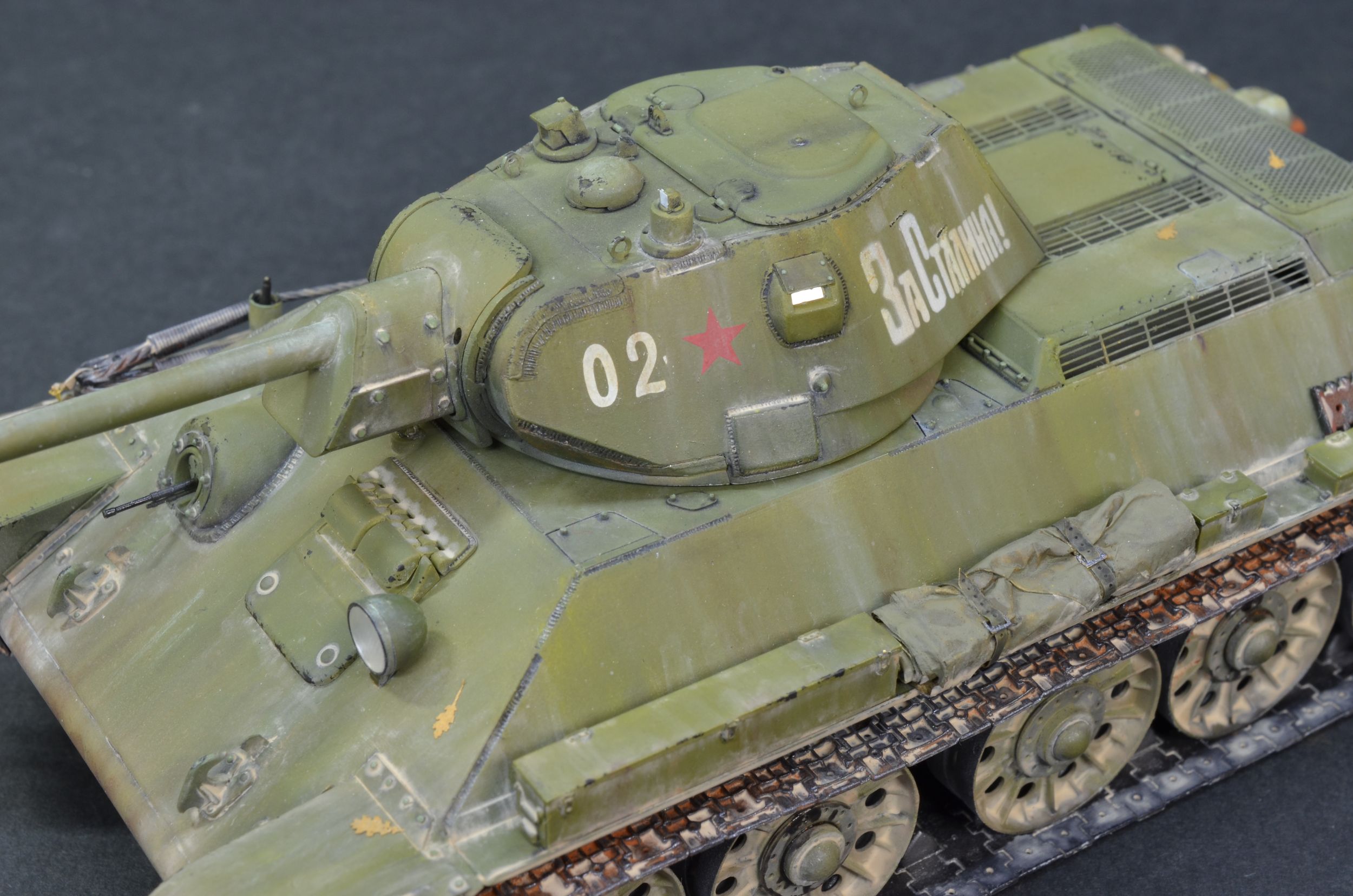 Т-34-76 СТЗ