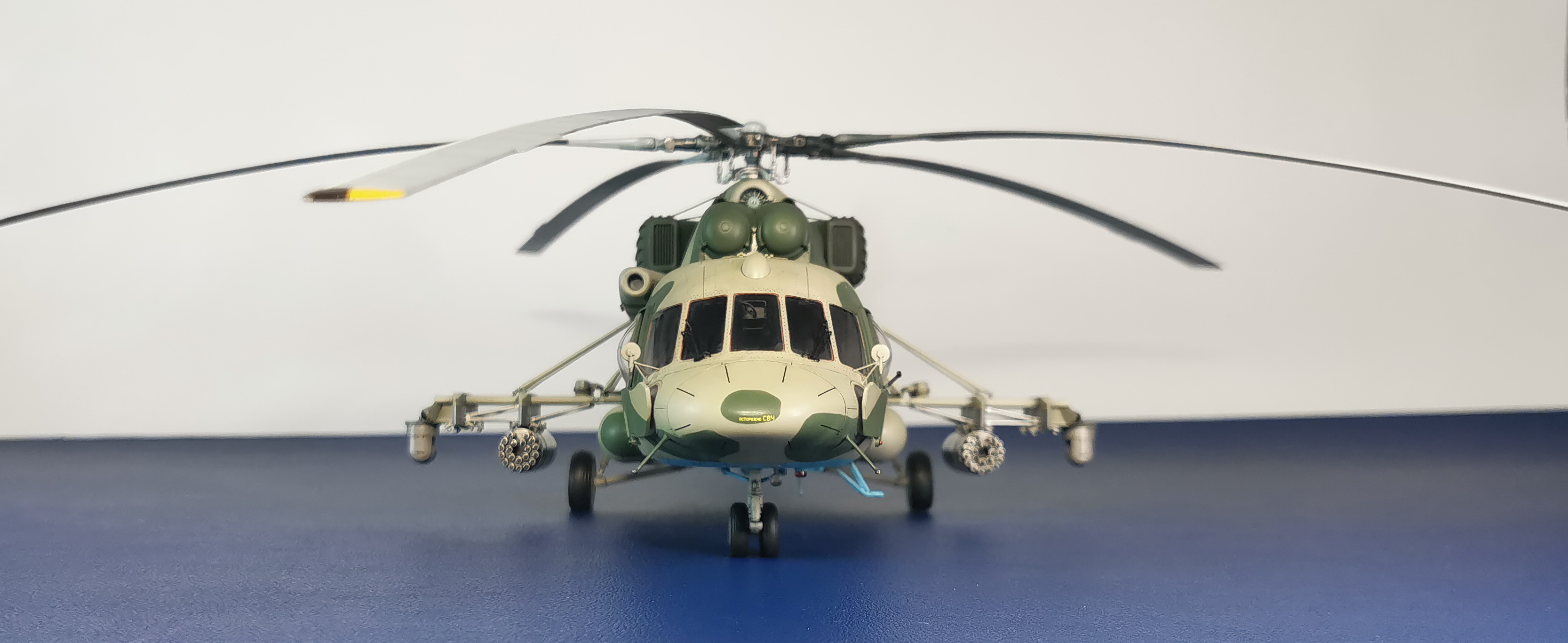 Ми-8 МТВ5-1