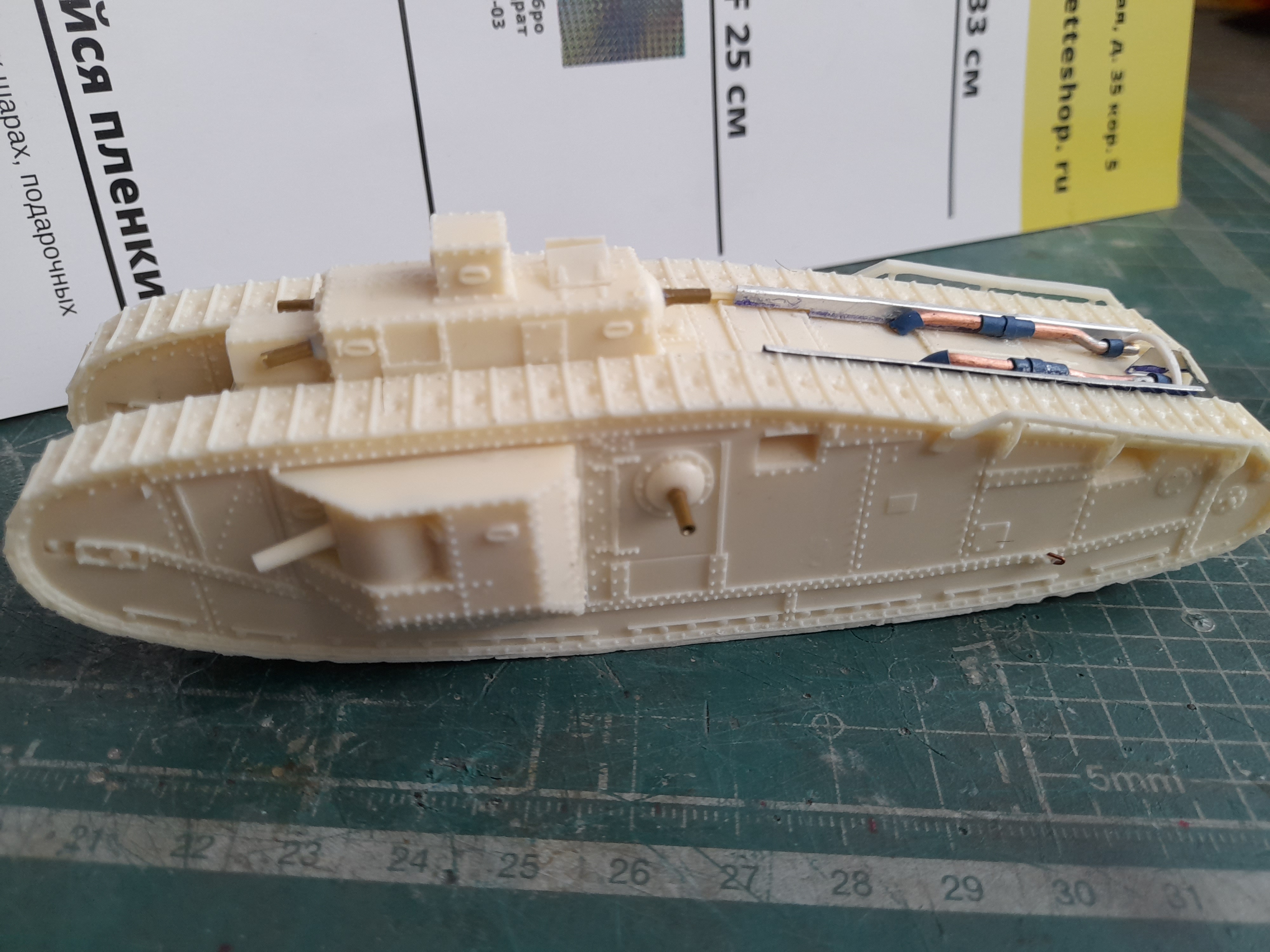 MK VIII Liberty / International