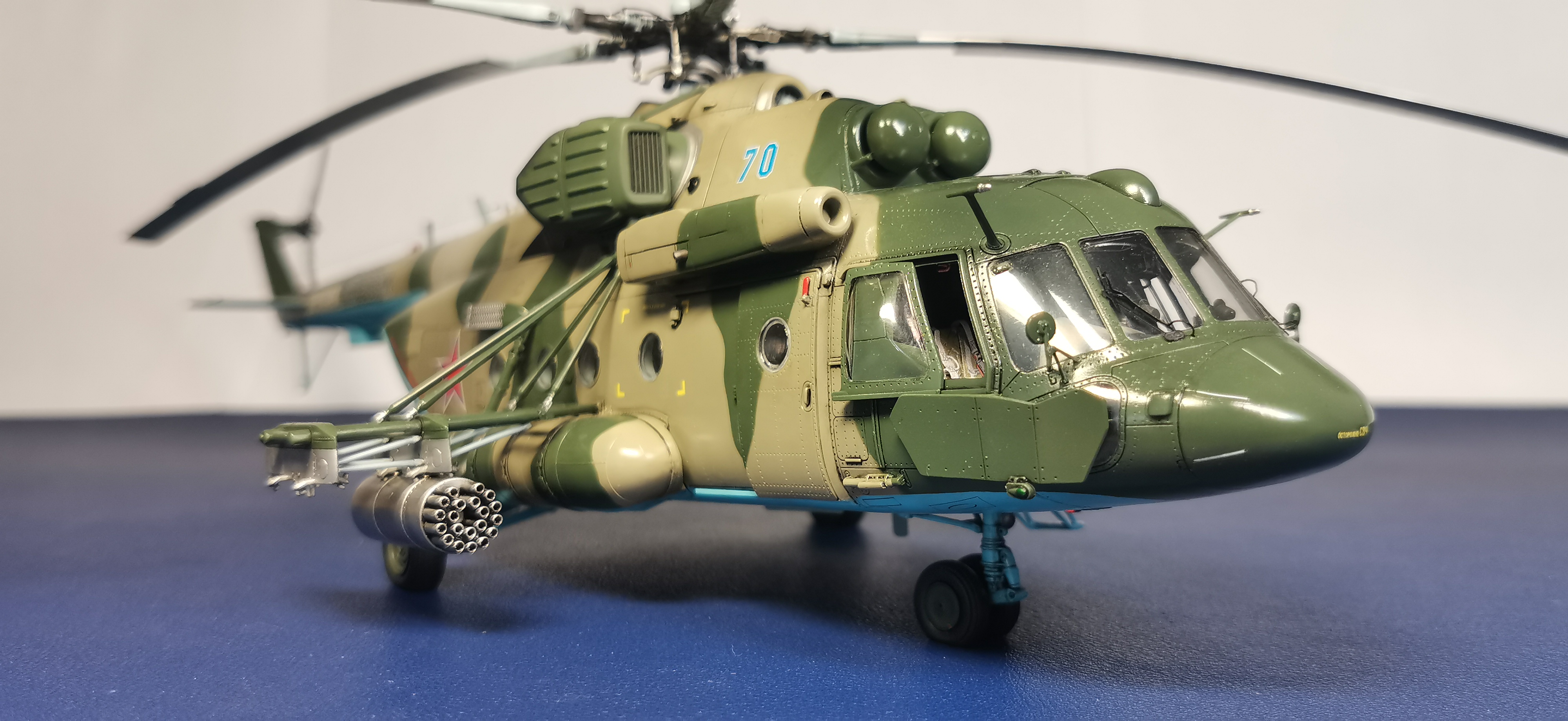 Ми-8 МТВ5-1