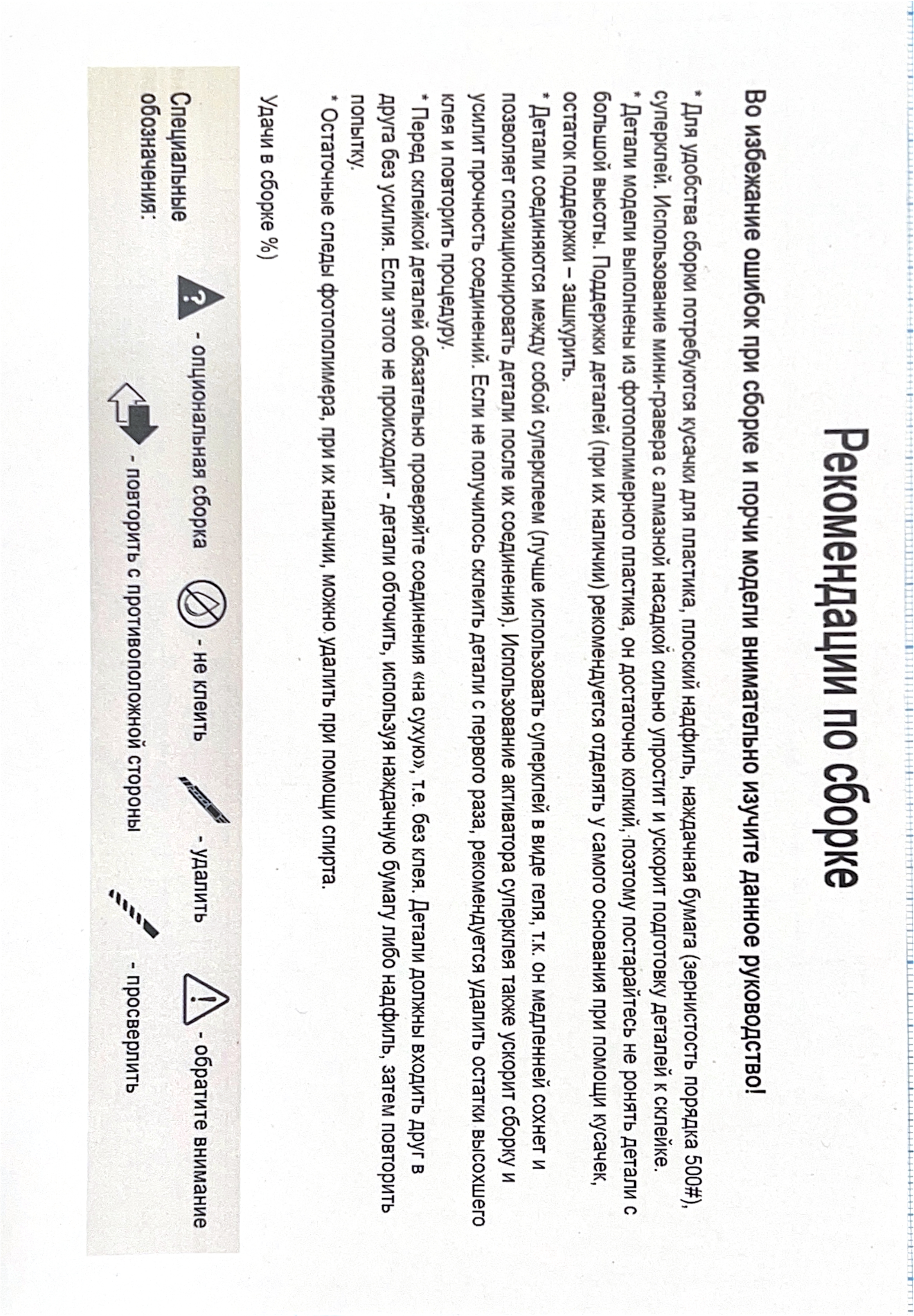 Атомная подводная лодка проекта 885М (Ясень-М)
