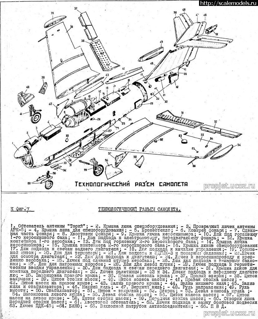 И-320Р-3