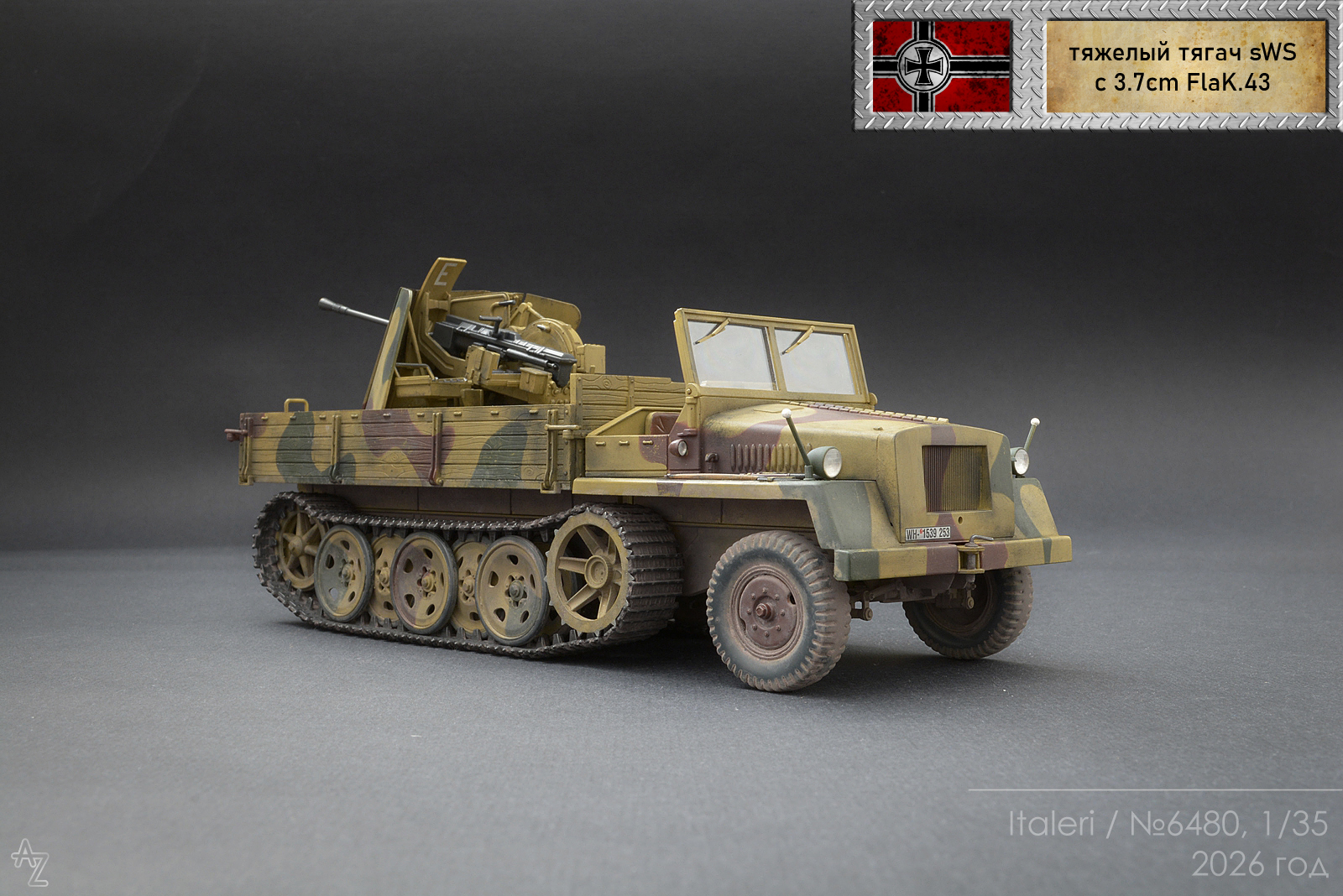 Тяжелый тягач sWS c 37-мм зенитной пушкой FlaK.43