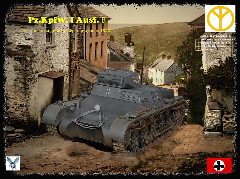 Pz.Kpfw.I Ausf.B