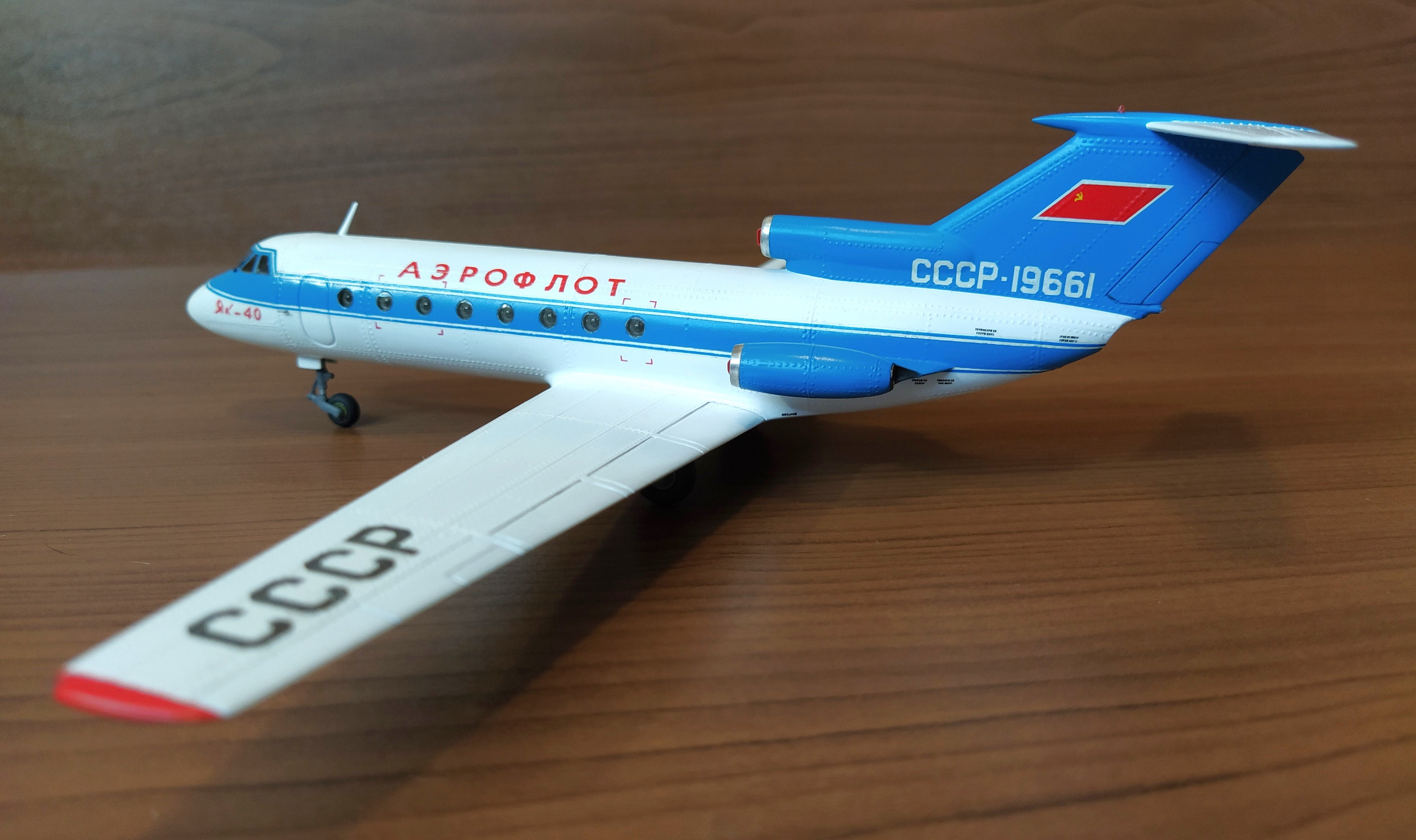 Як-40