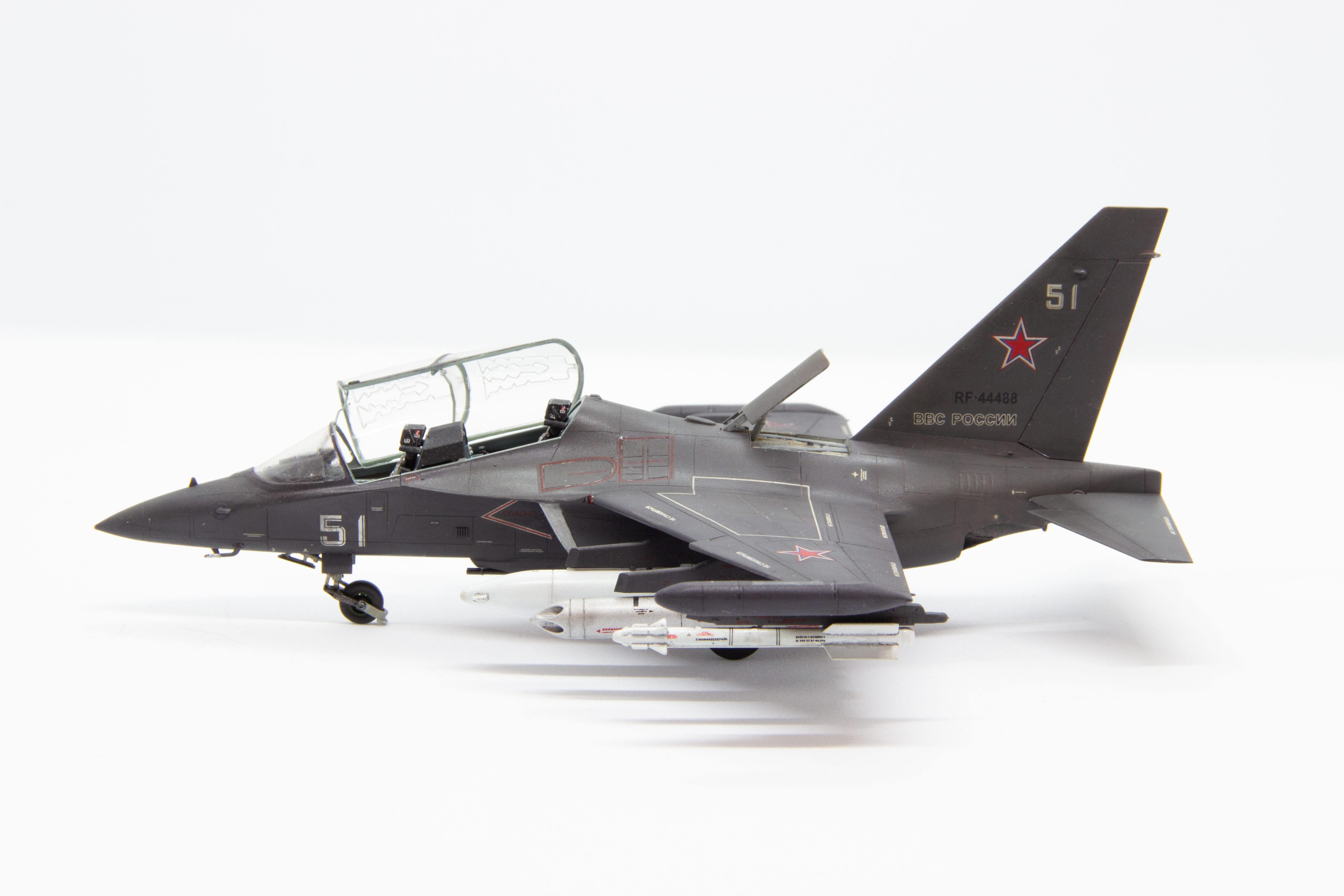 Як-130