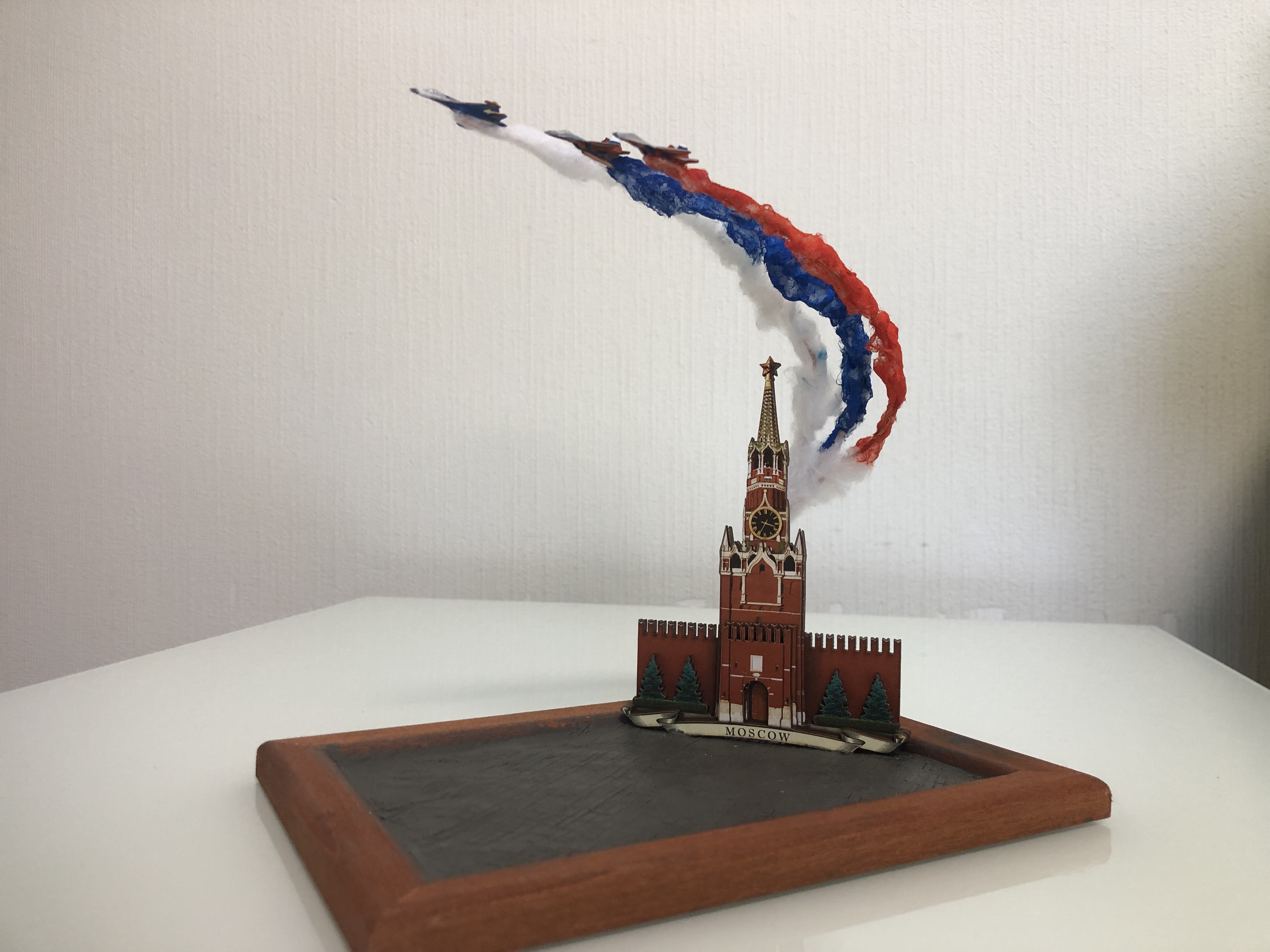 С Днём Победы