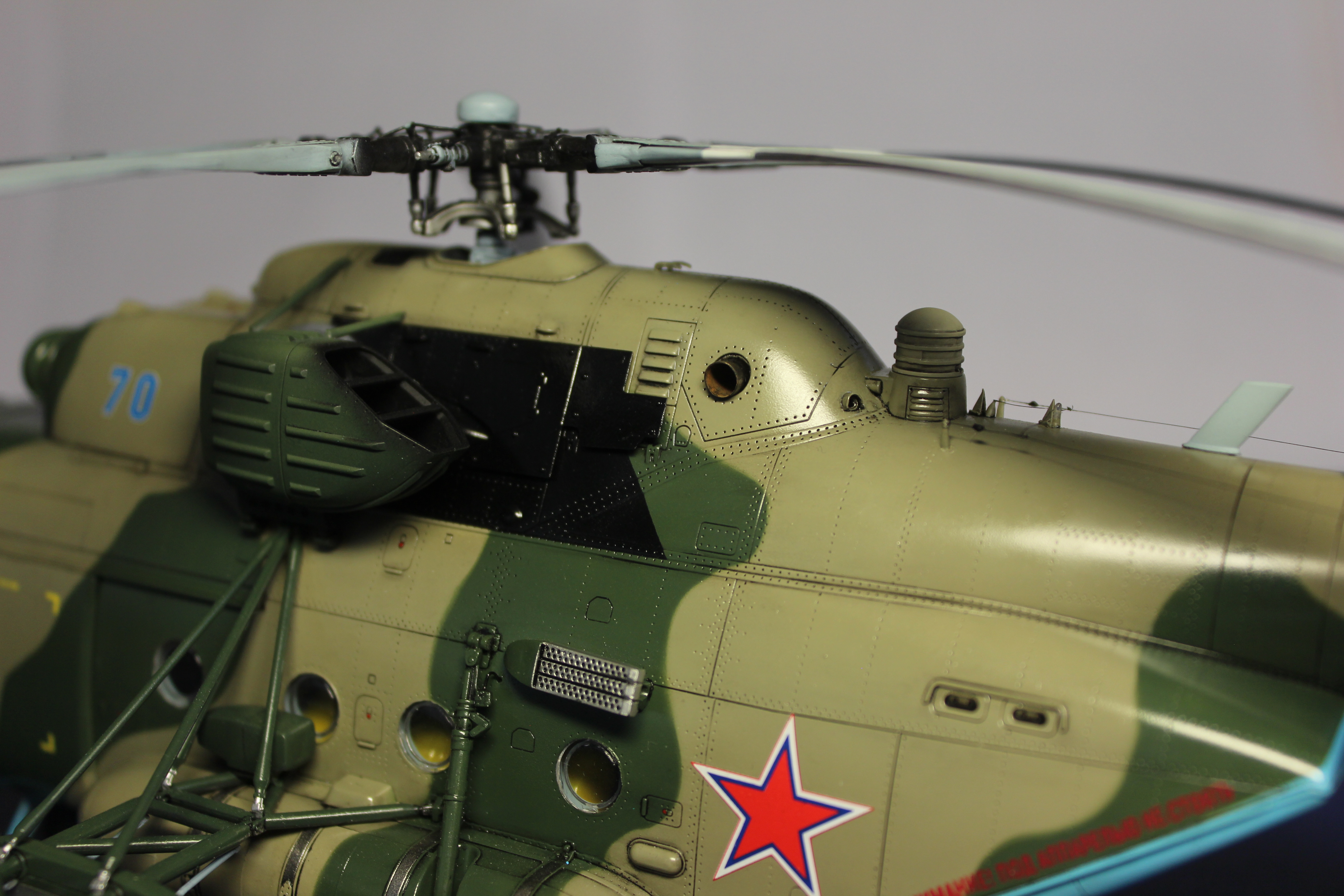 Ми-8 МТВ5-1