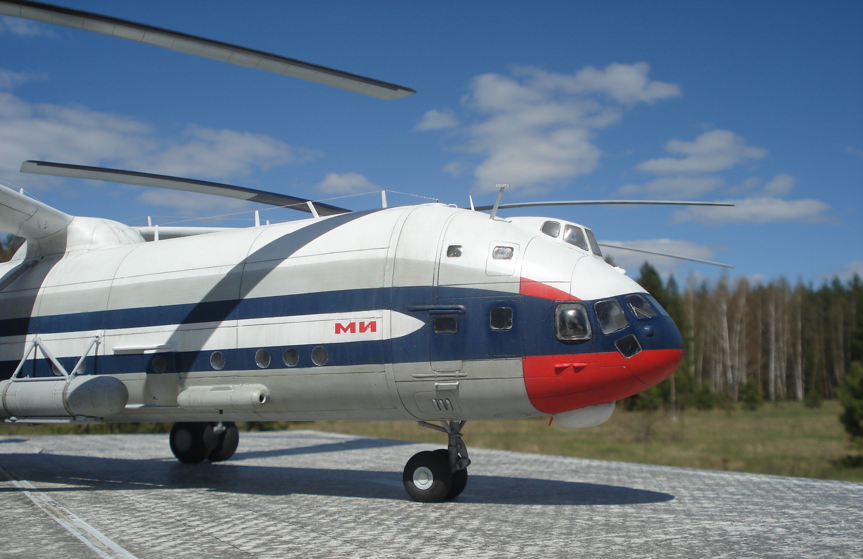 Ми-12