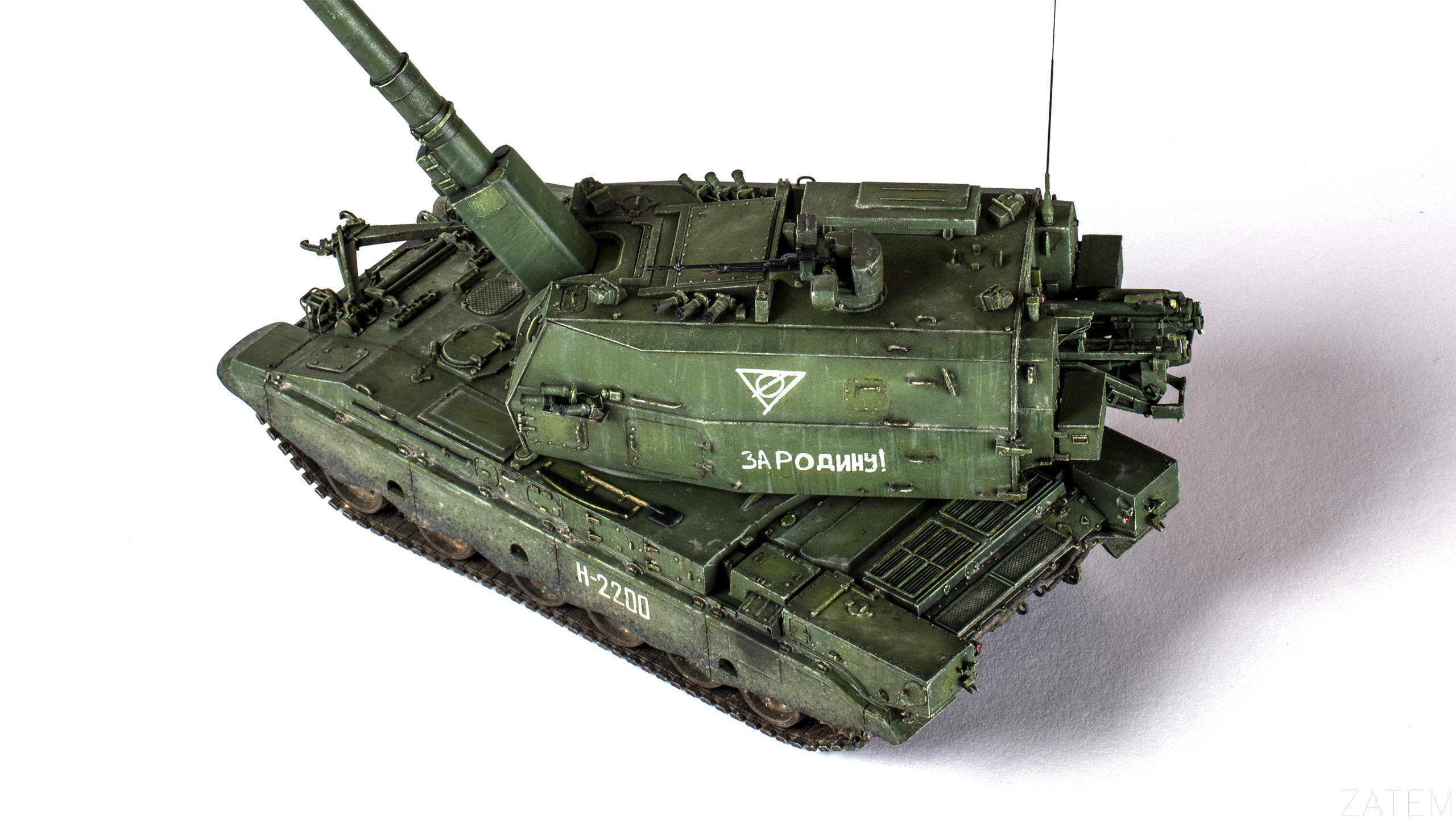 2С35 «Коалиция-СВ»