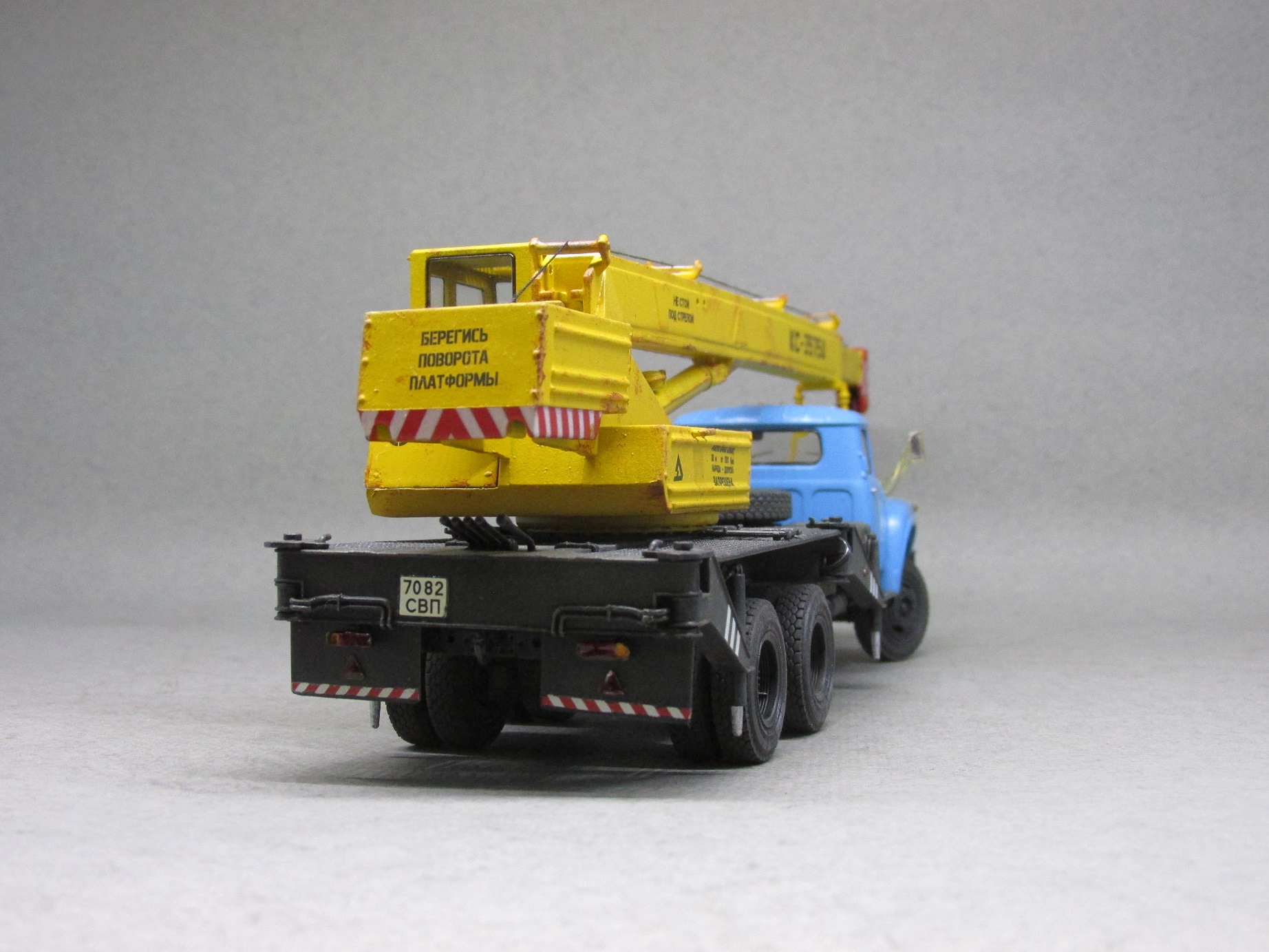 ЗИЛ-133ГЯ (КС-3575А)