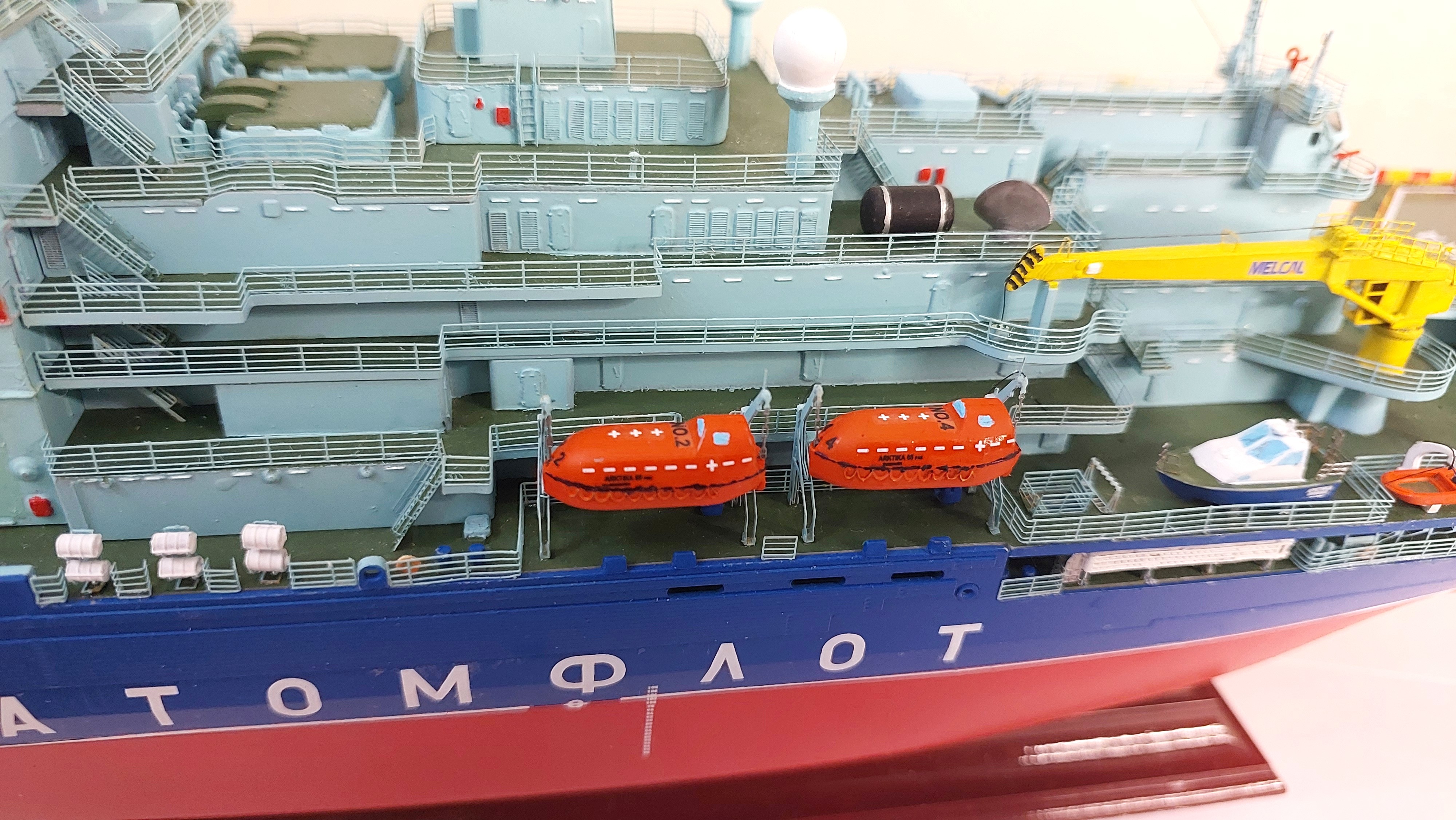 Российский атомный ледокол "АРКТИКА" проект 22220 (М 1/350)