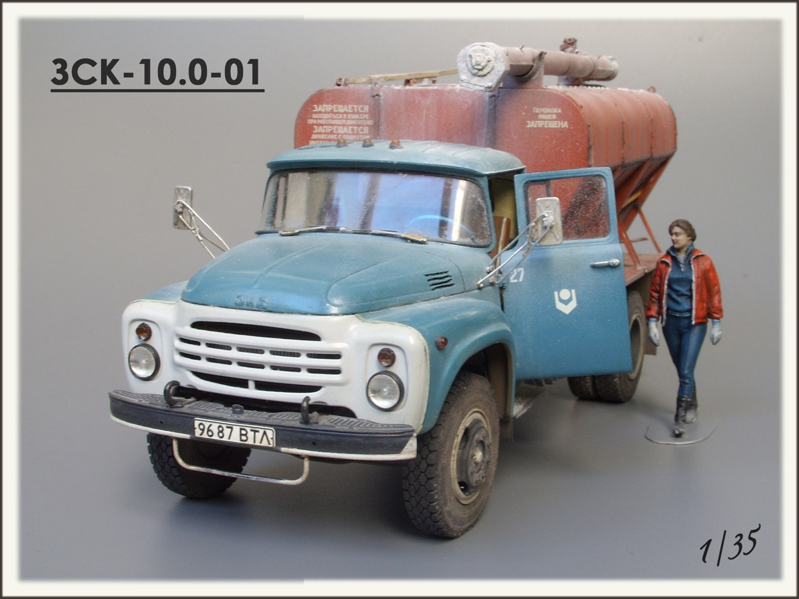 Загрузчик сухих кормов ЗСК-10.0-01