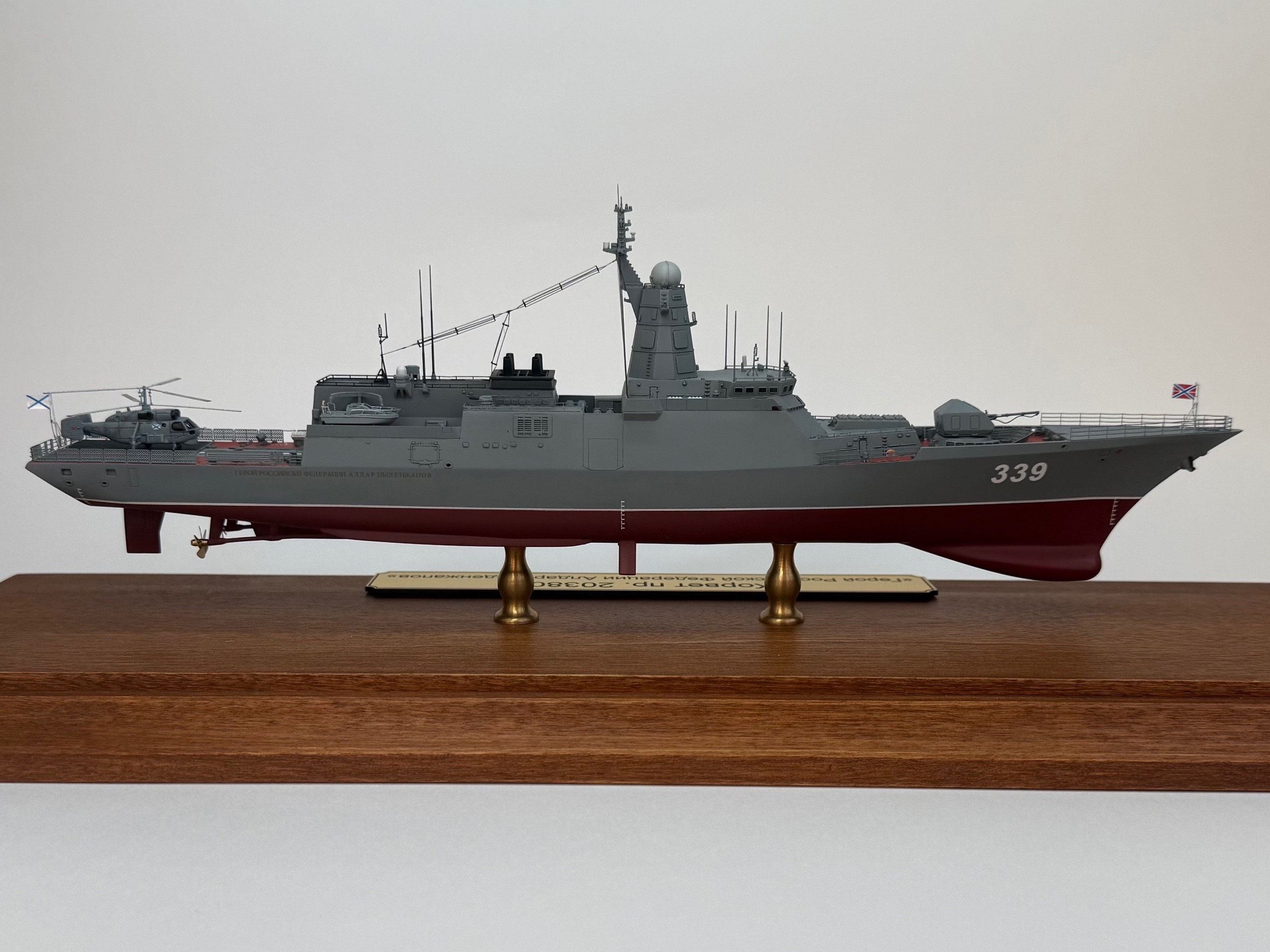 Корвет «Герой Российской Федерации Алдар Цыденжапов» пр. 20380