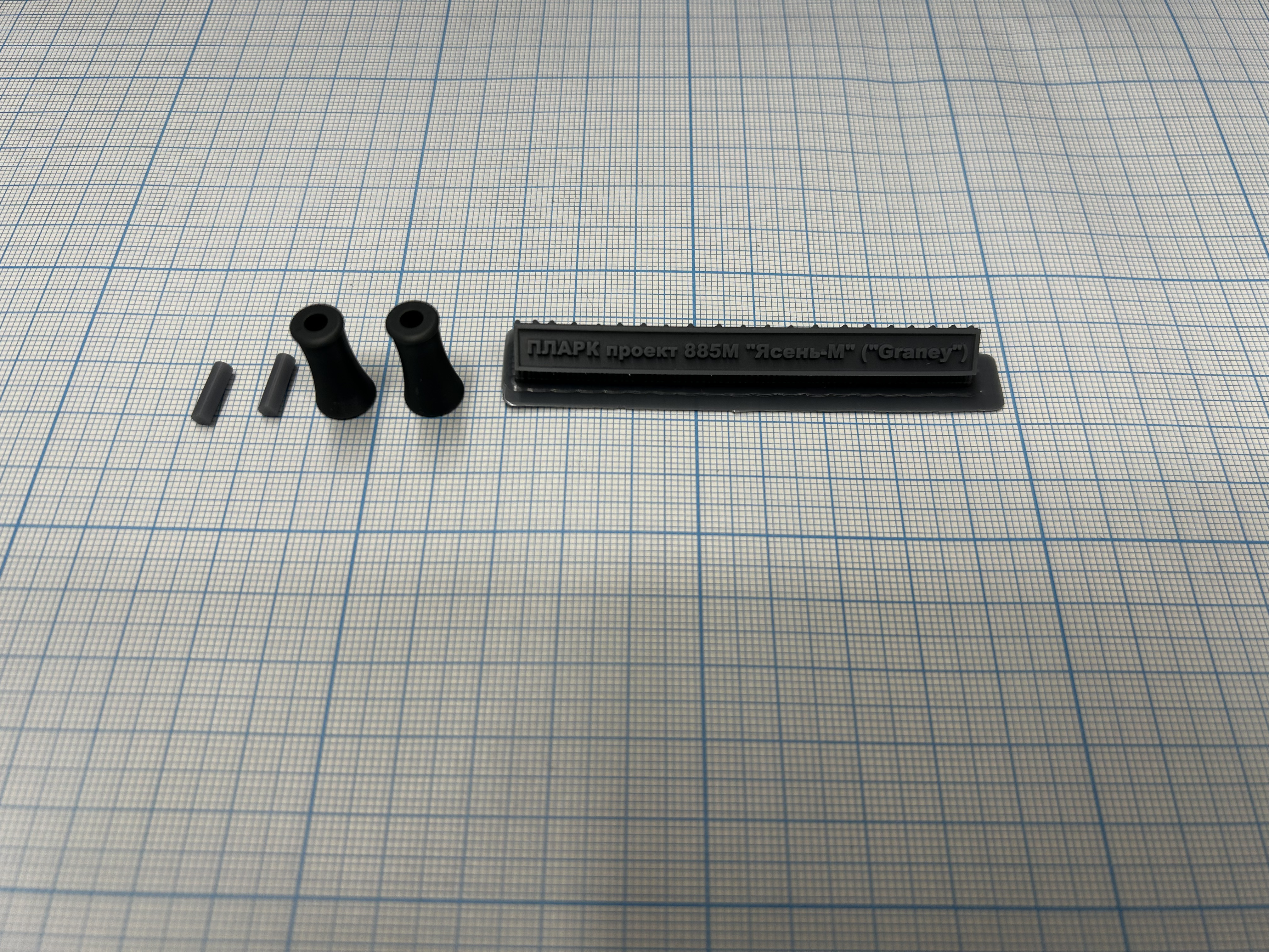 Атомная подводная лодка проекта 885М (Ясень-М)