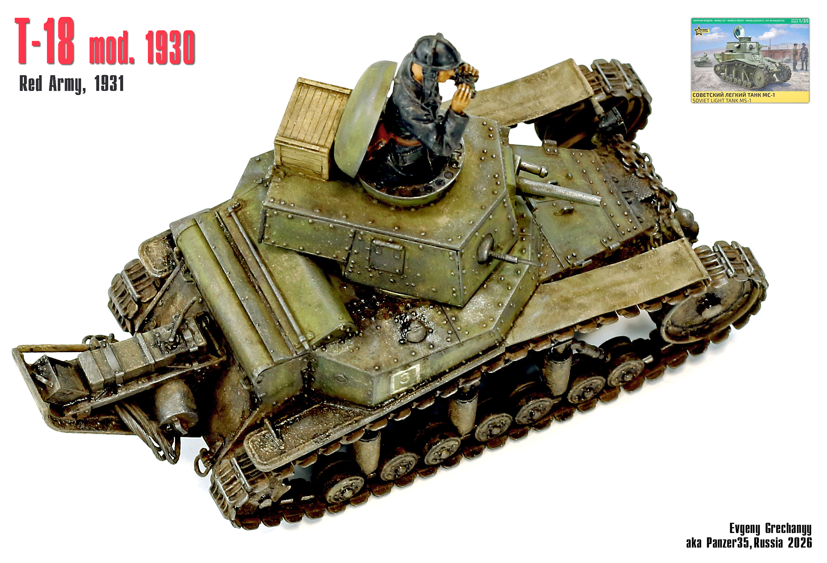 Т-18 обр. 1930 г, Красная Армия, 1931 г.