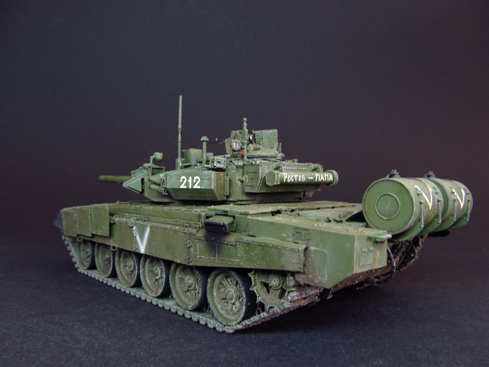 Т-90 АК