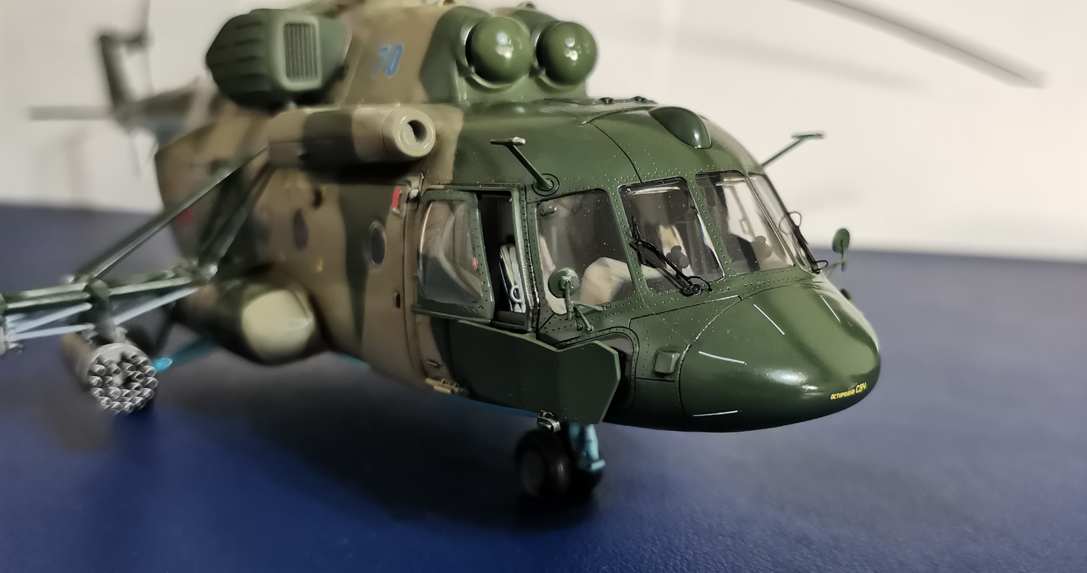 Ми-8 МТВ5-1