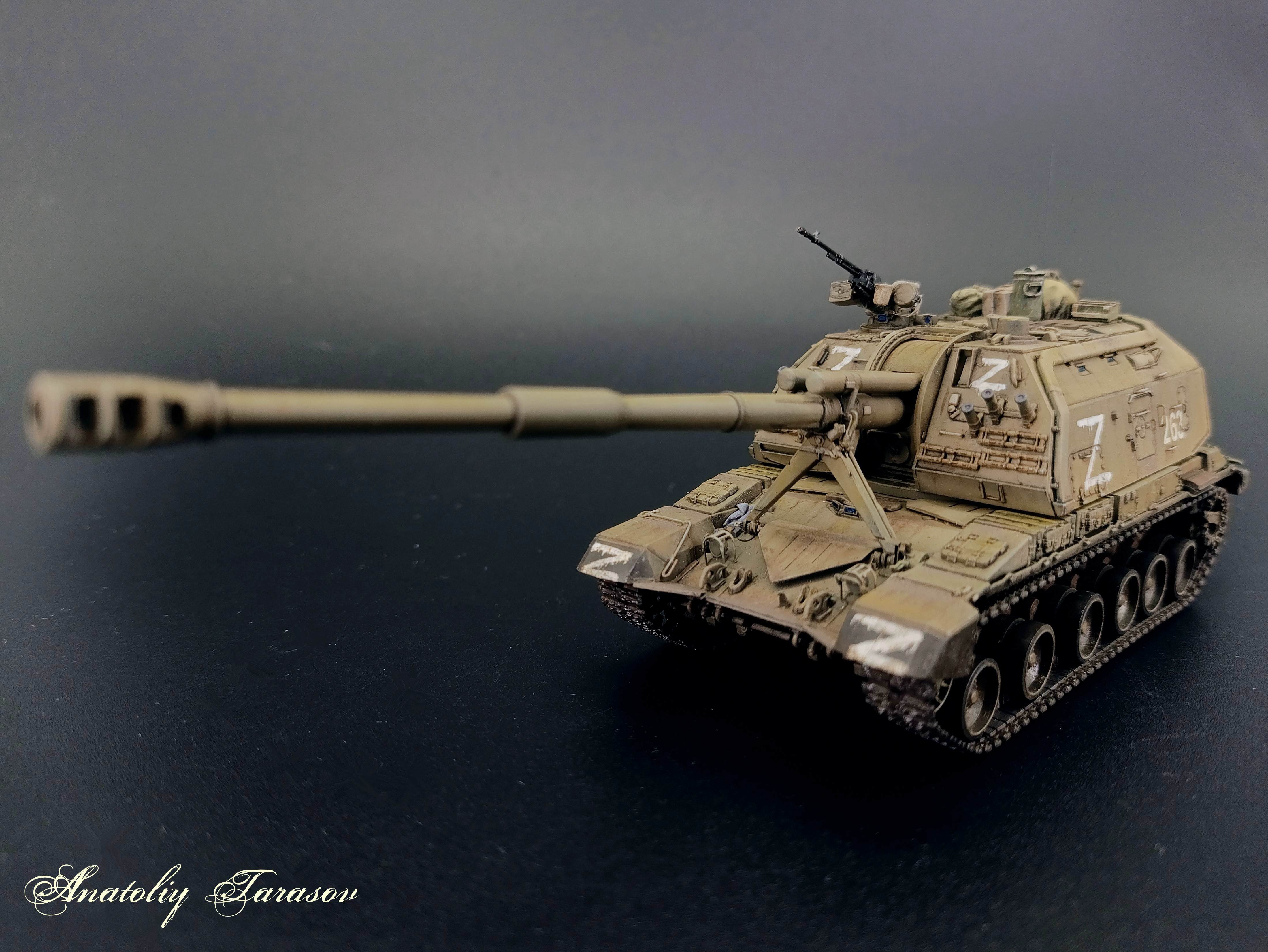 Самоходное орудие МСТА-С, армия России, СВО, март-апрель 2022 года