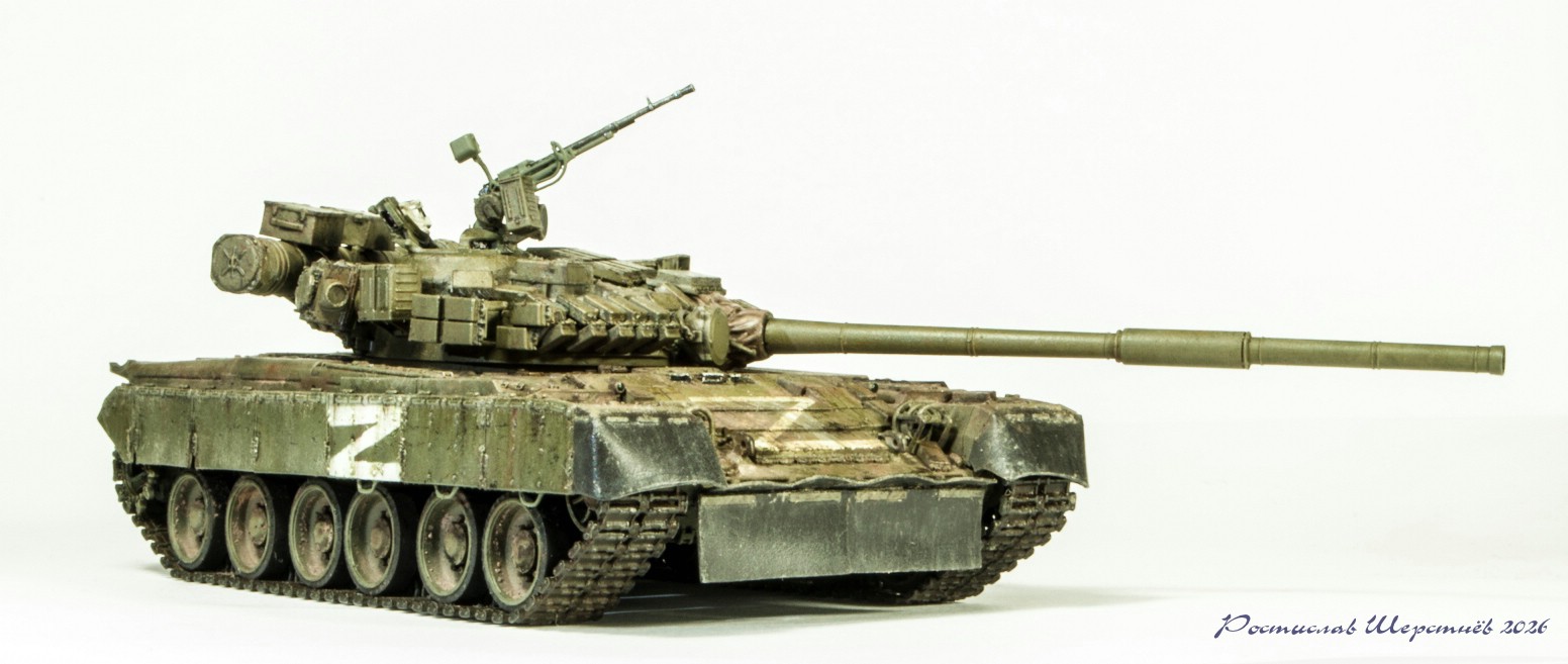 Т-80БВ на СВО