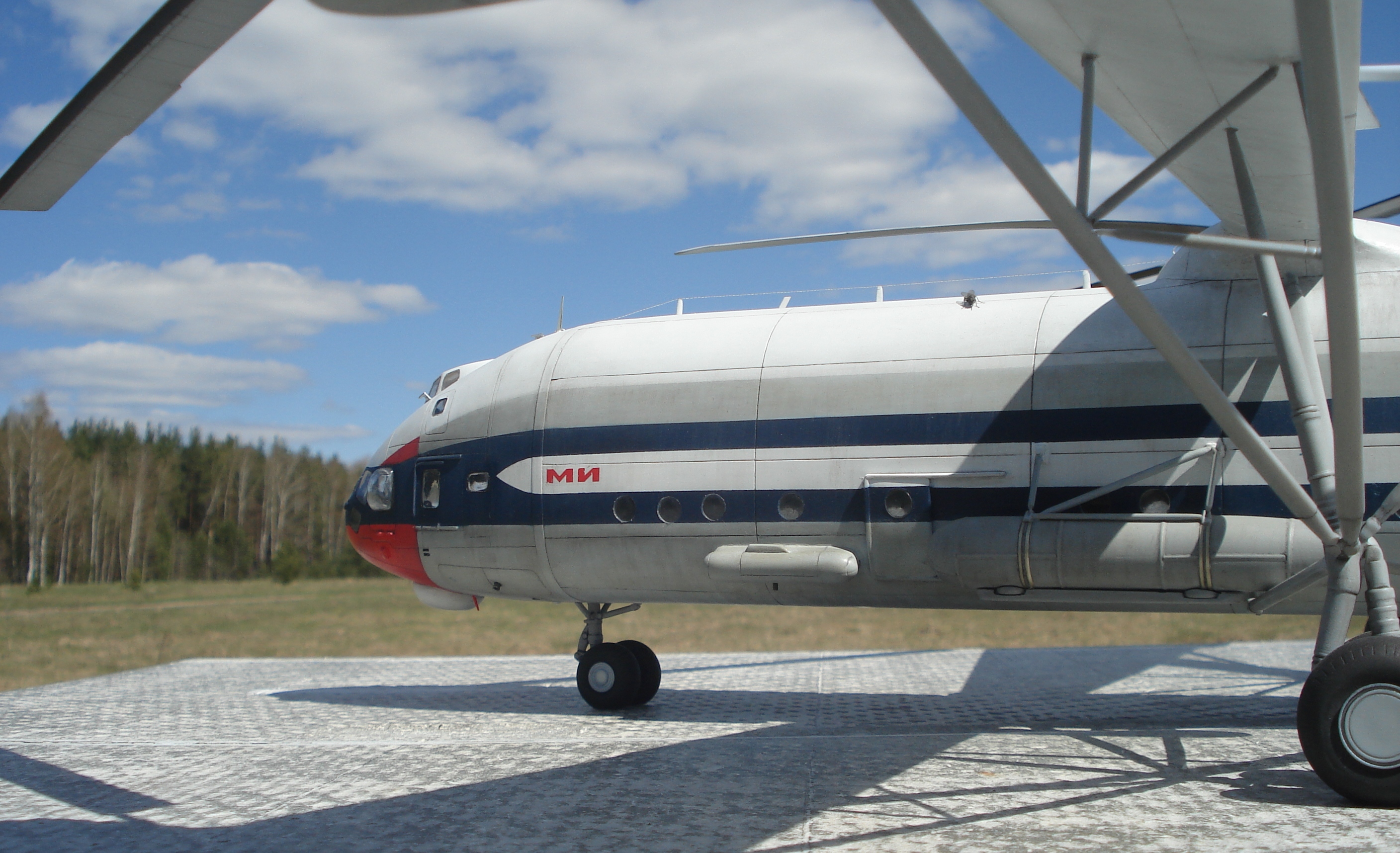 Ми-12