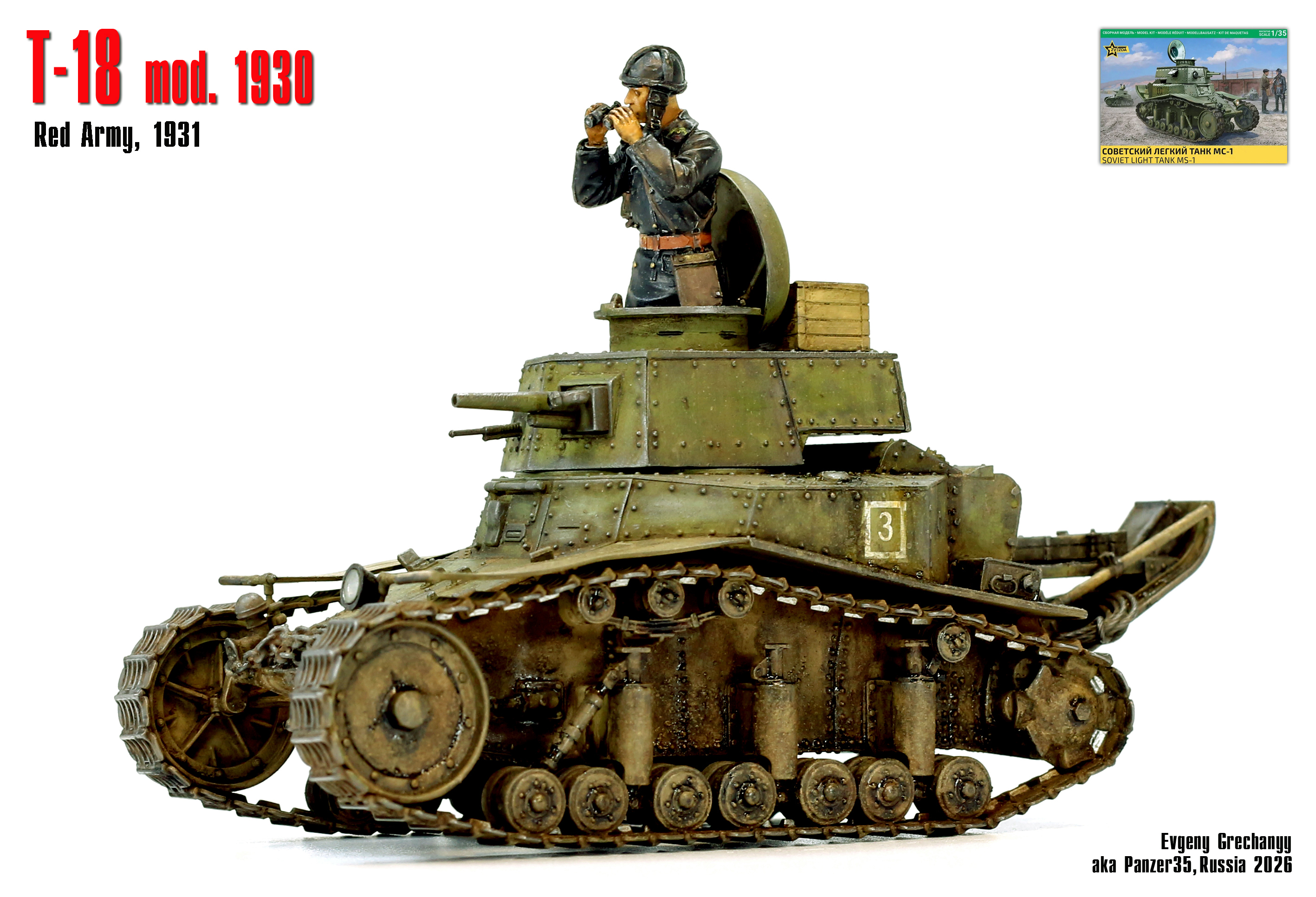 Т-18 обр. 1930 г, Красная Армия, 1931 г.