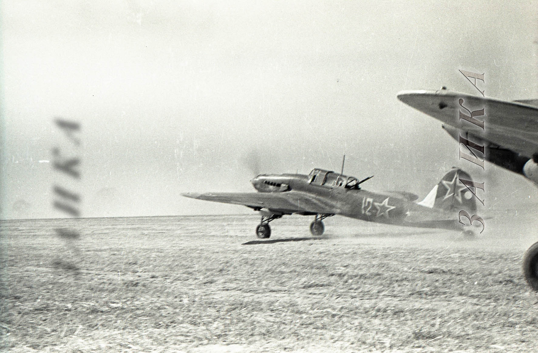 Ил-2М3