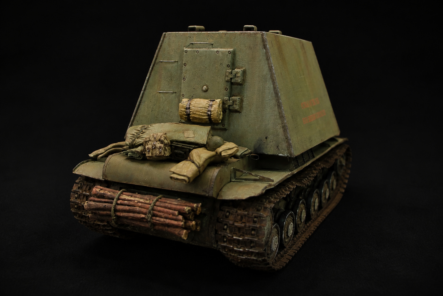 КВ У-19