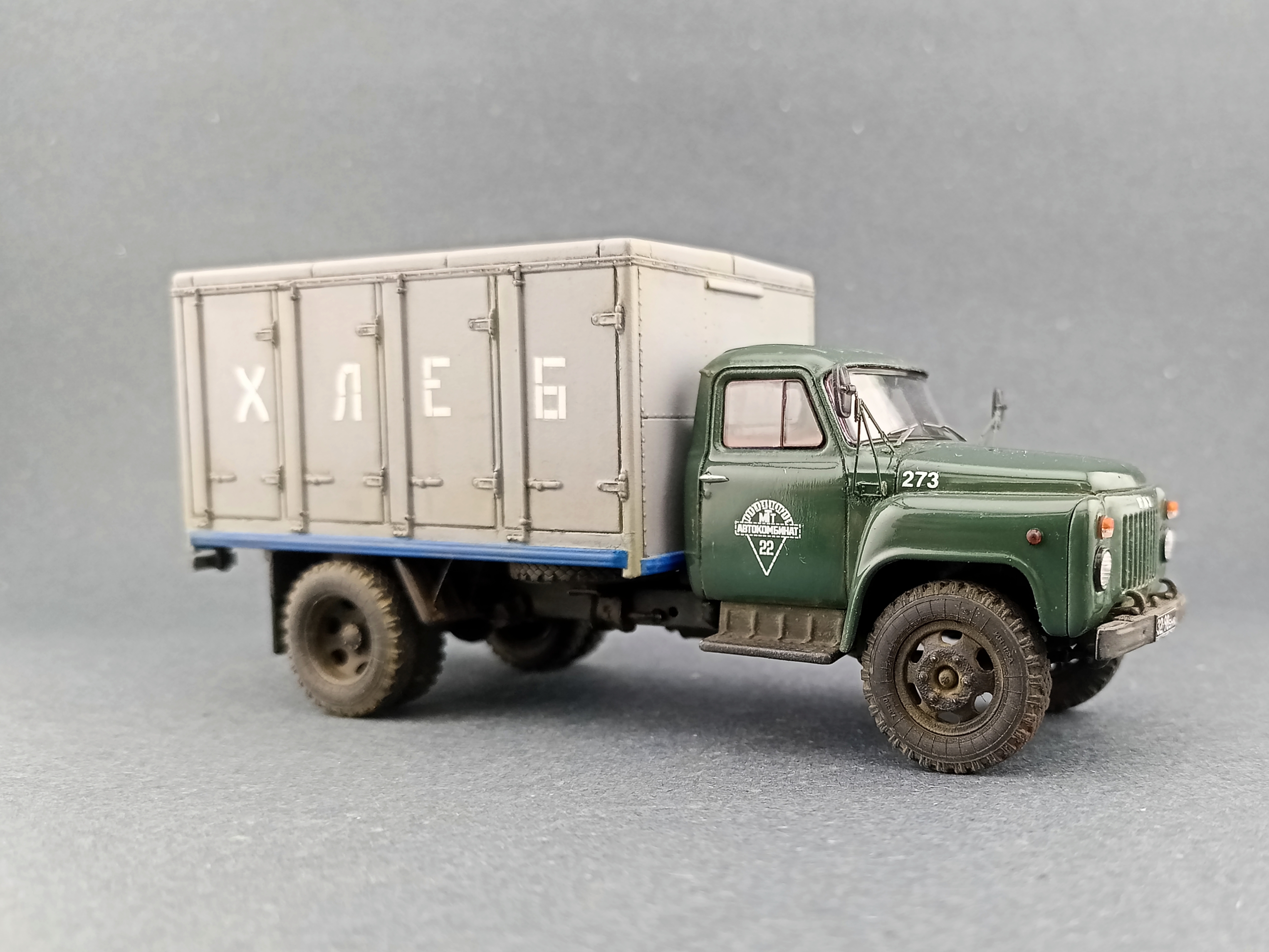 Газ-52 (ГЗСА-3704) хлебовозка