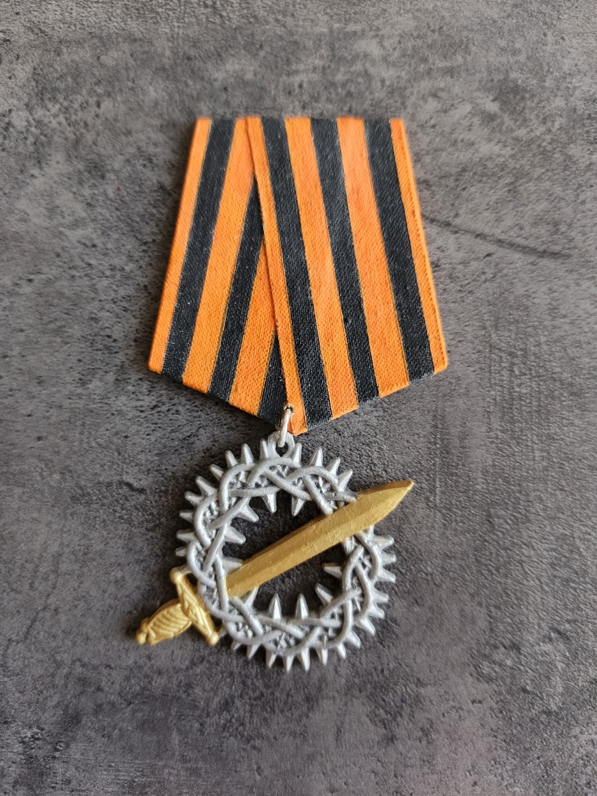 Господа Офицеры