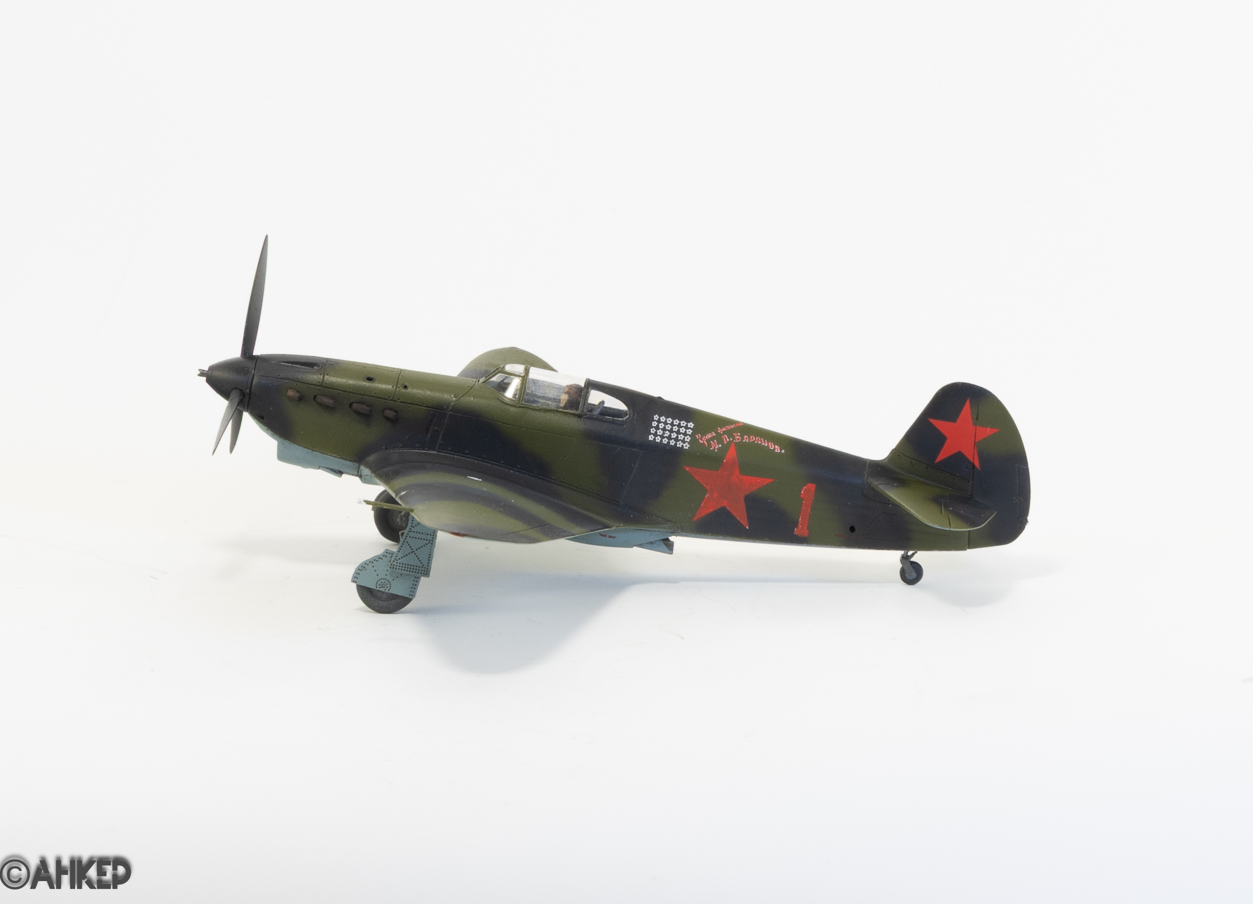 Як-1 1942