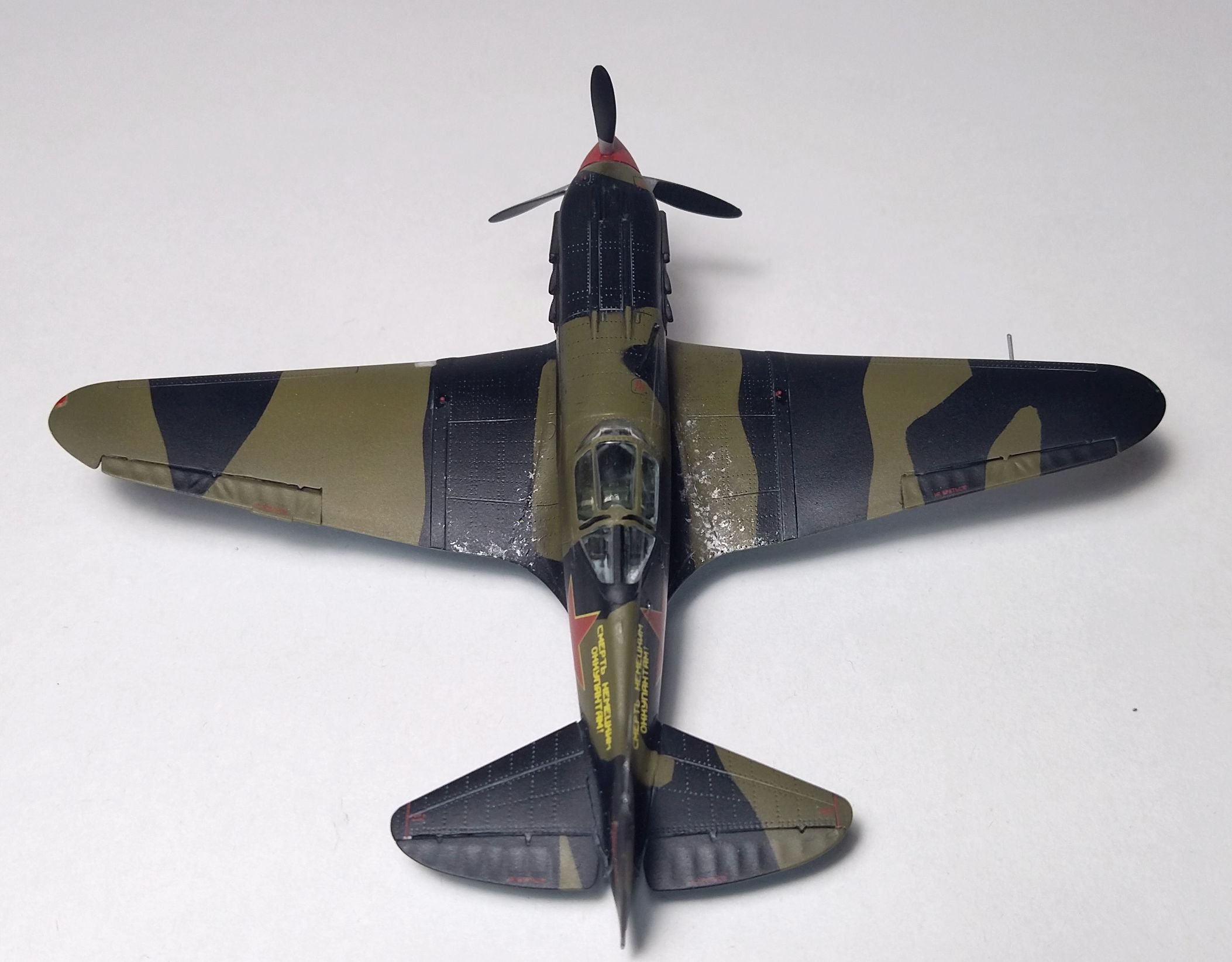 МиГ-3 (поздний, 1941 г.)