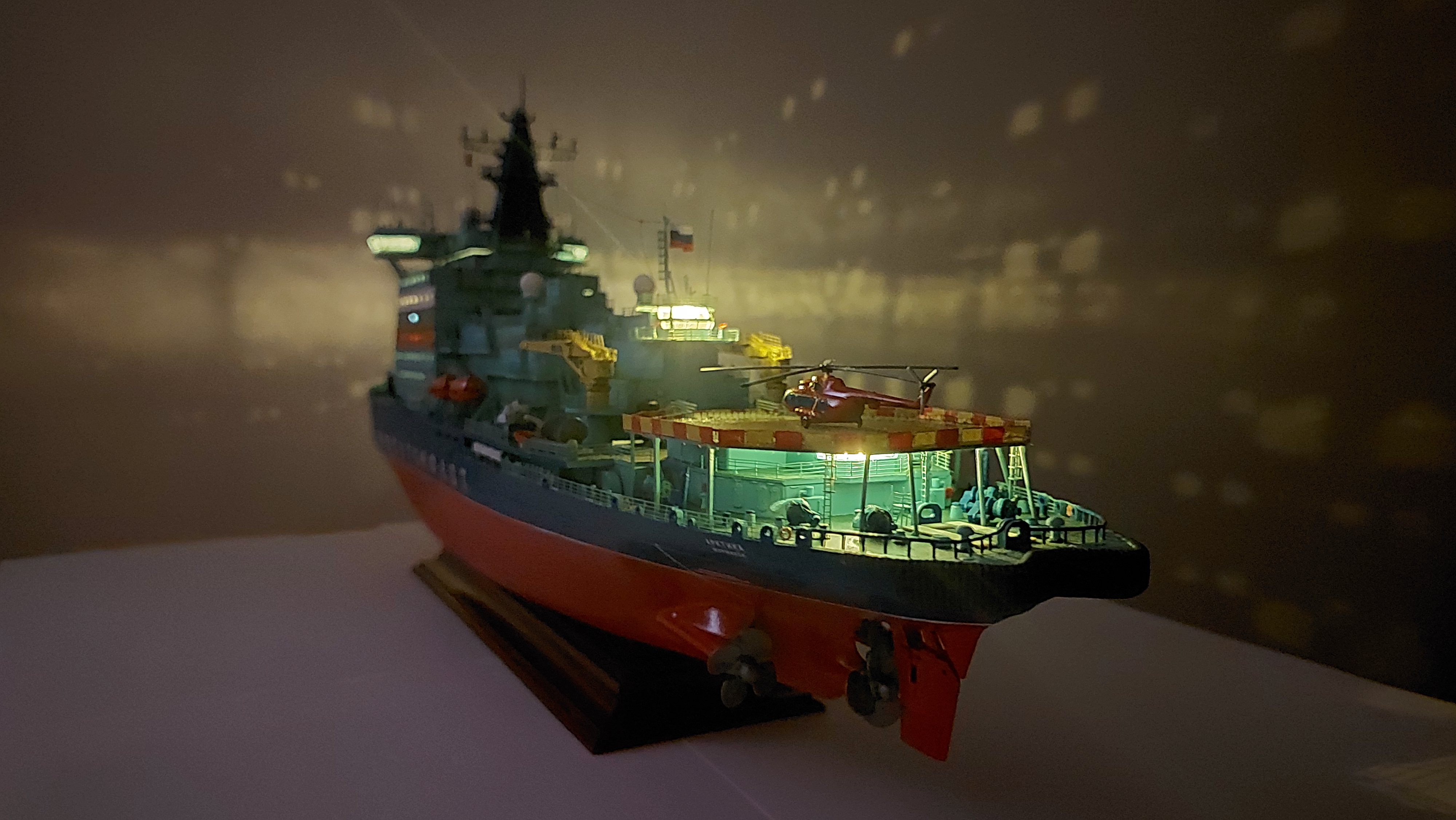 Российский атомный ледокол "АРКТИКА" проект 22220 (М 1/350)