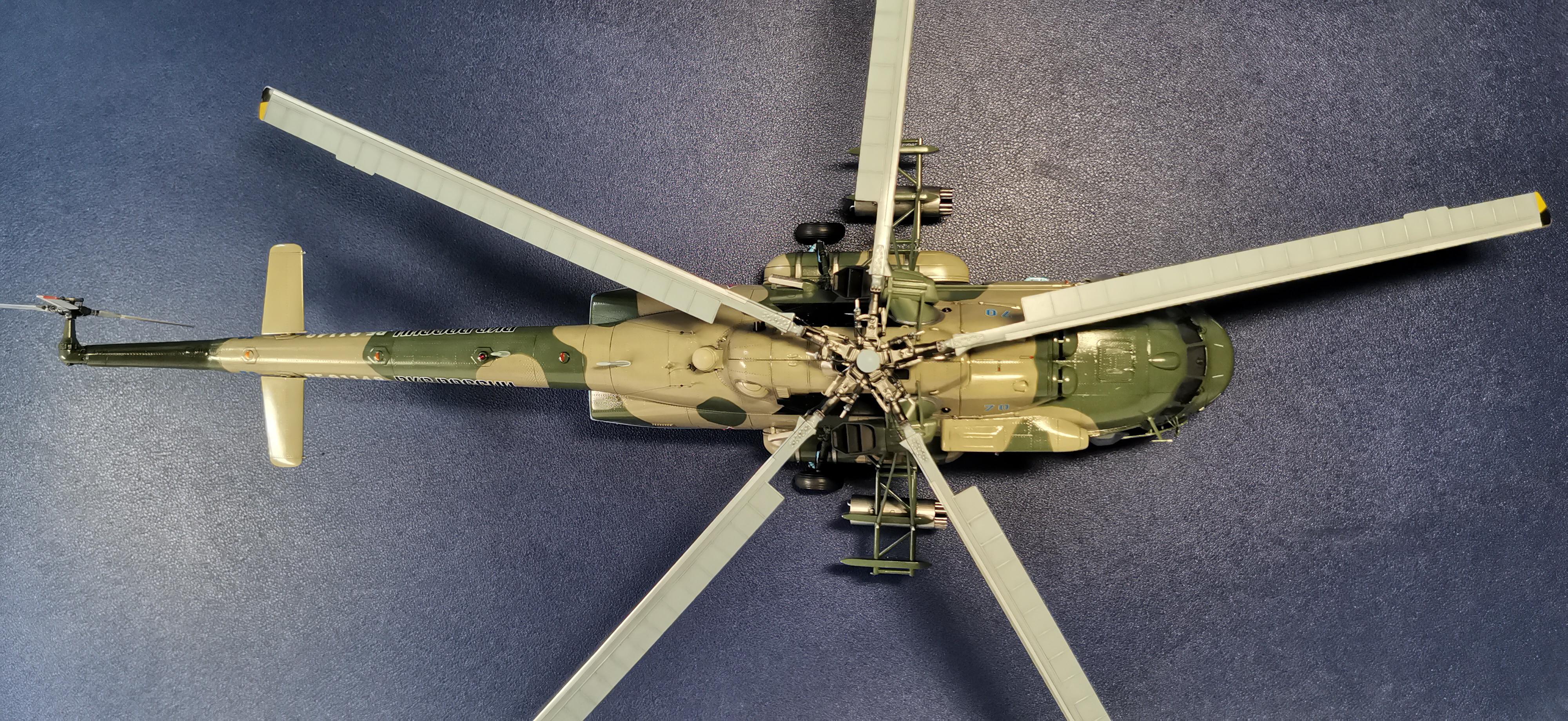 Ми-8 МТВ5-1