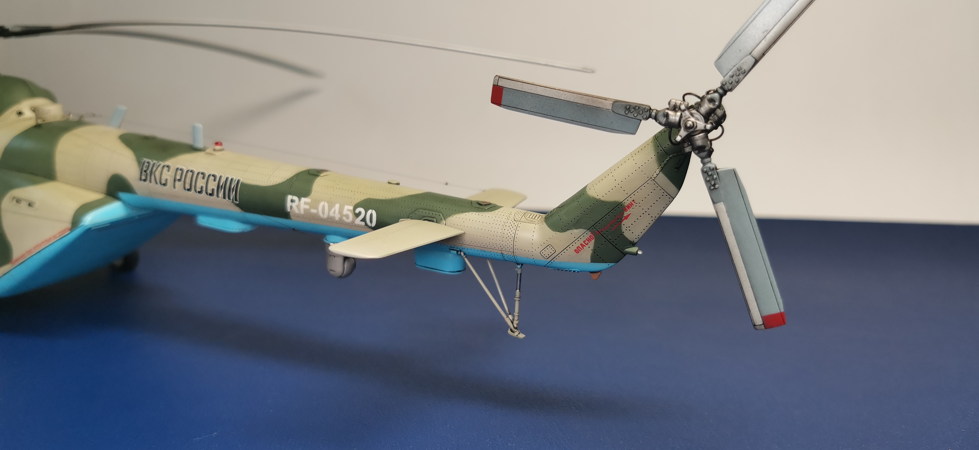 Ми-8 МТВ5-1