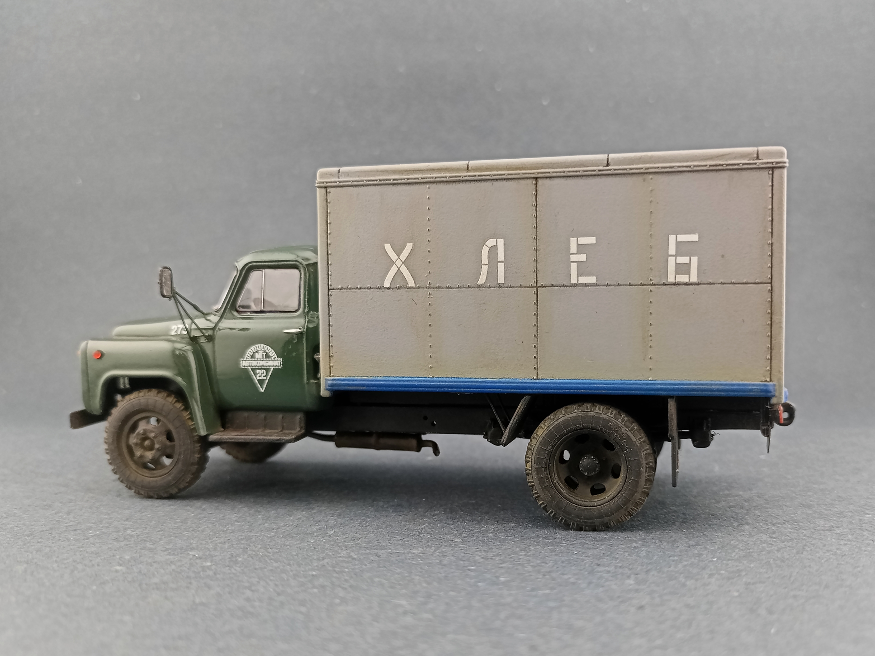 Газ-52 (ГЗСА-3704) хлебовозка