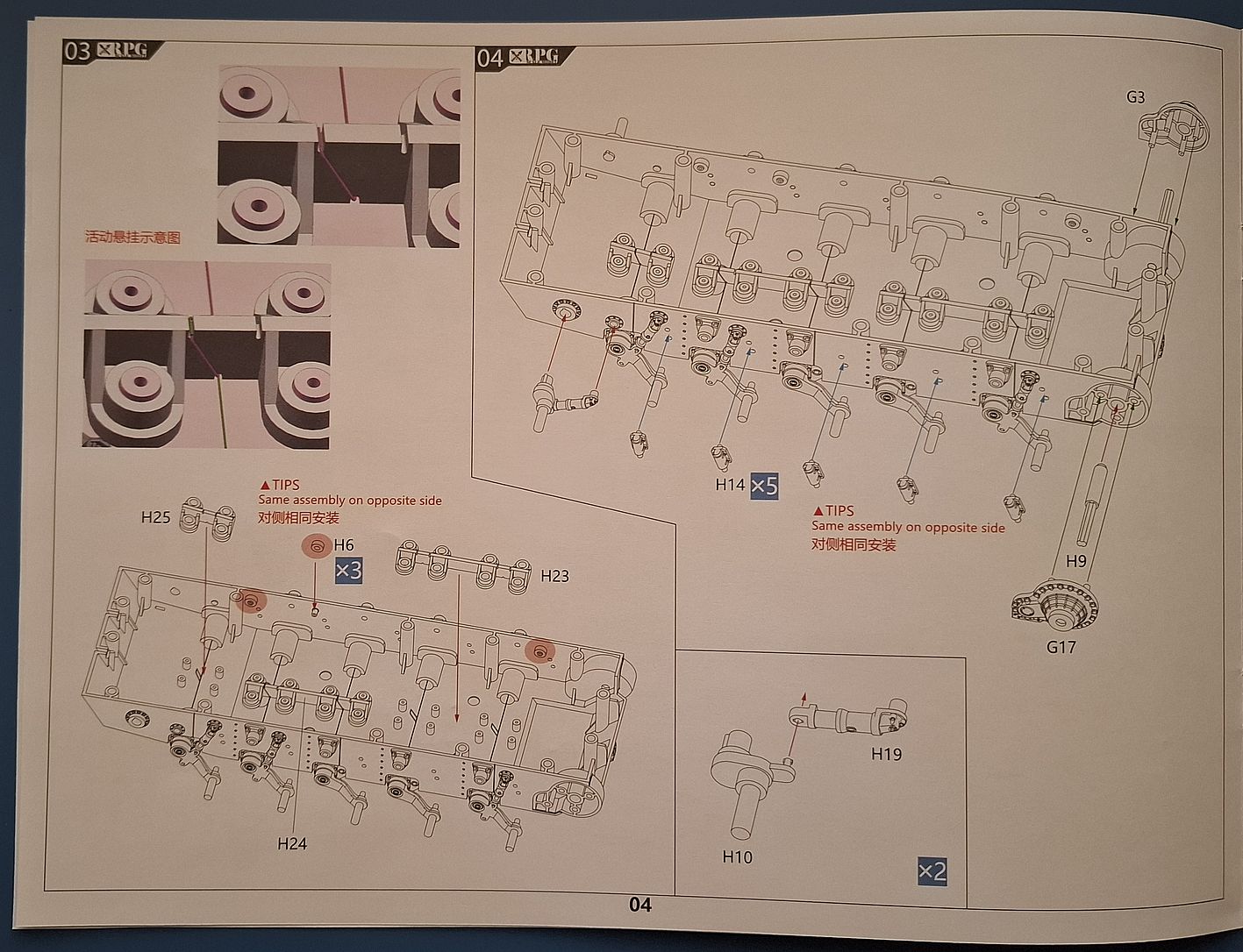 ALLIED FORCES LASER TANK
