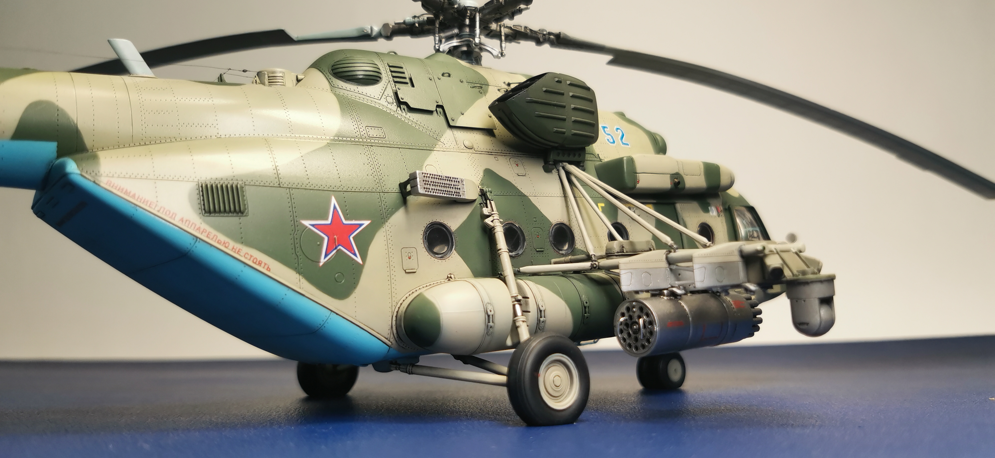 Ми-8 МТВ5-1